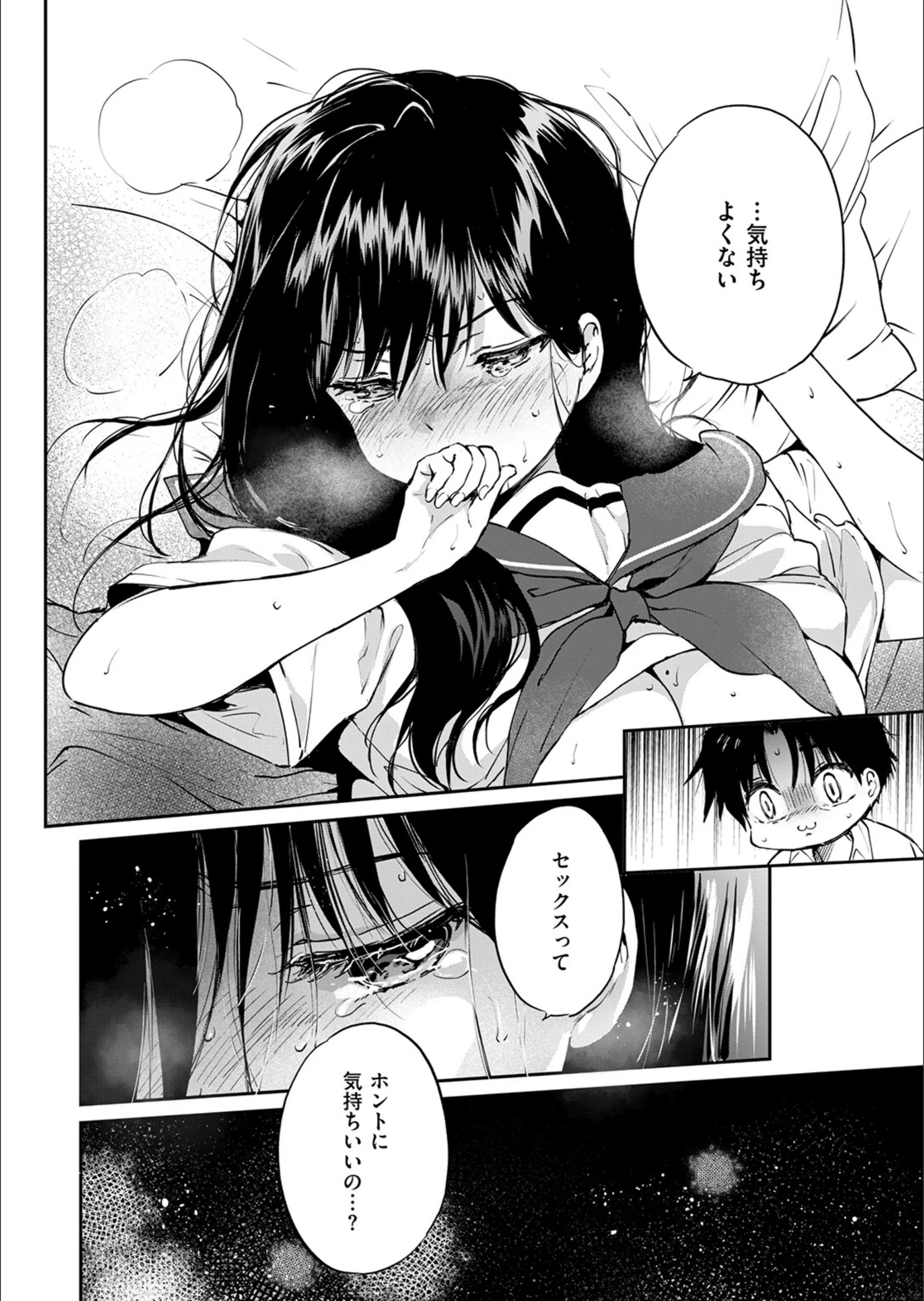 サンプル 7