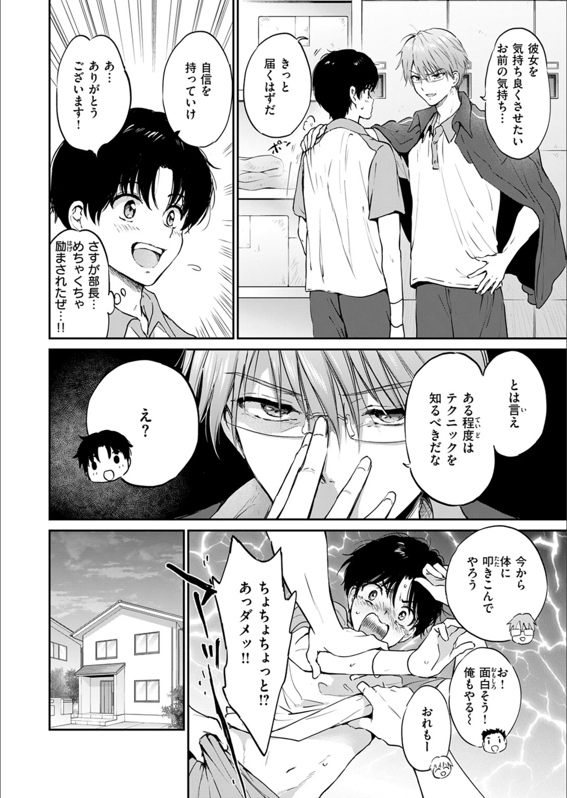 サンプル 9