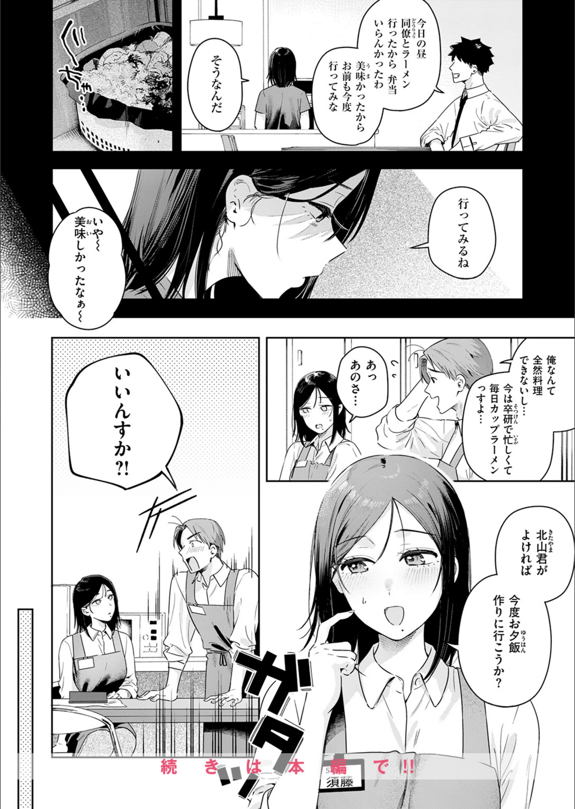 サンプル 18