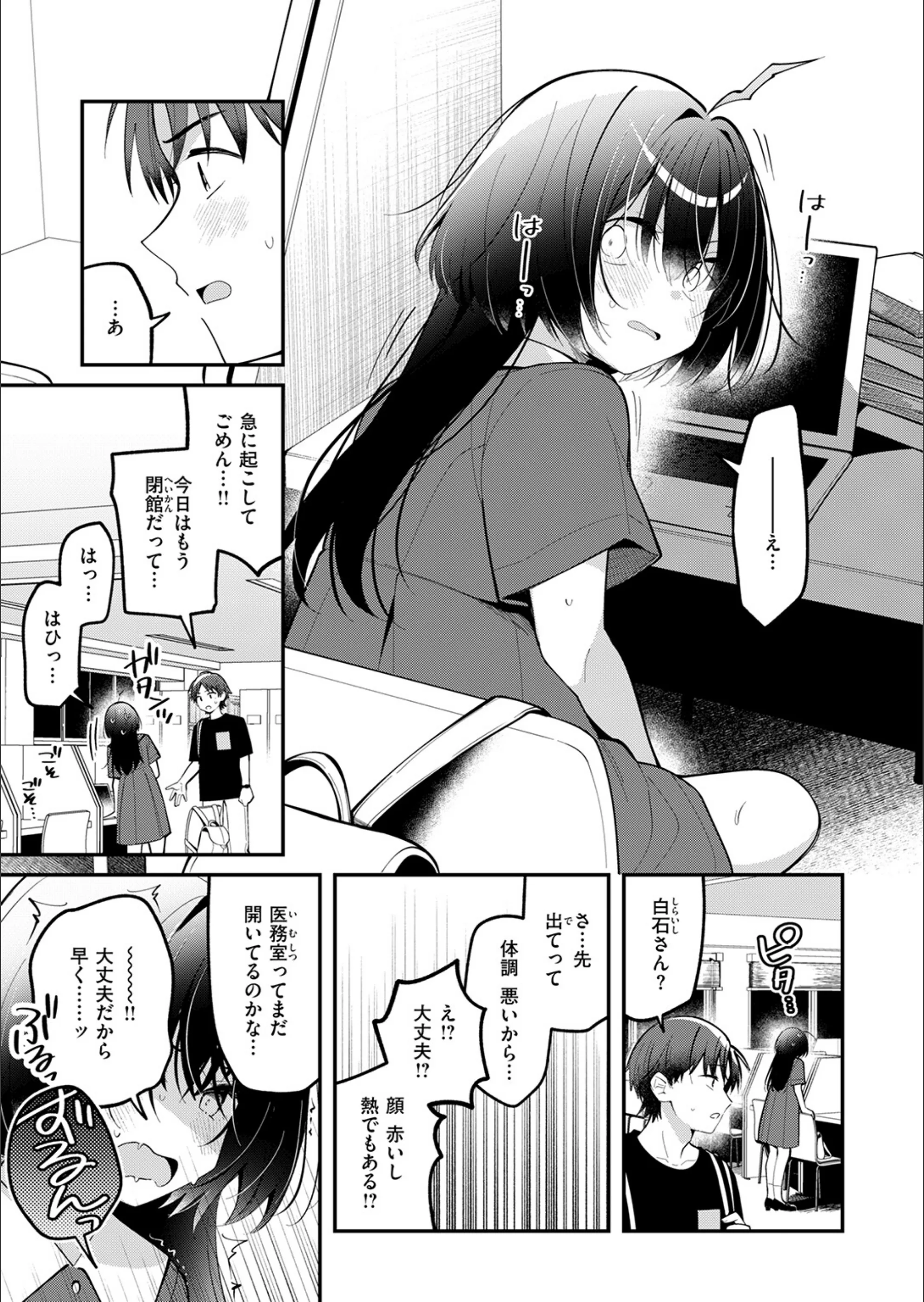 サンプル 31
