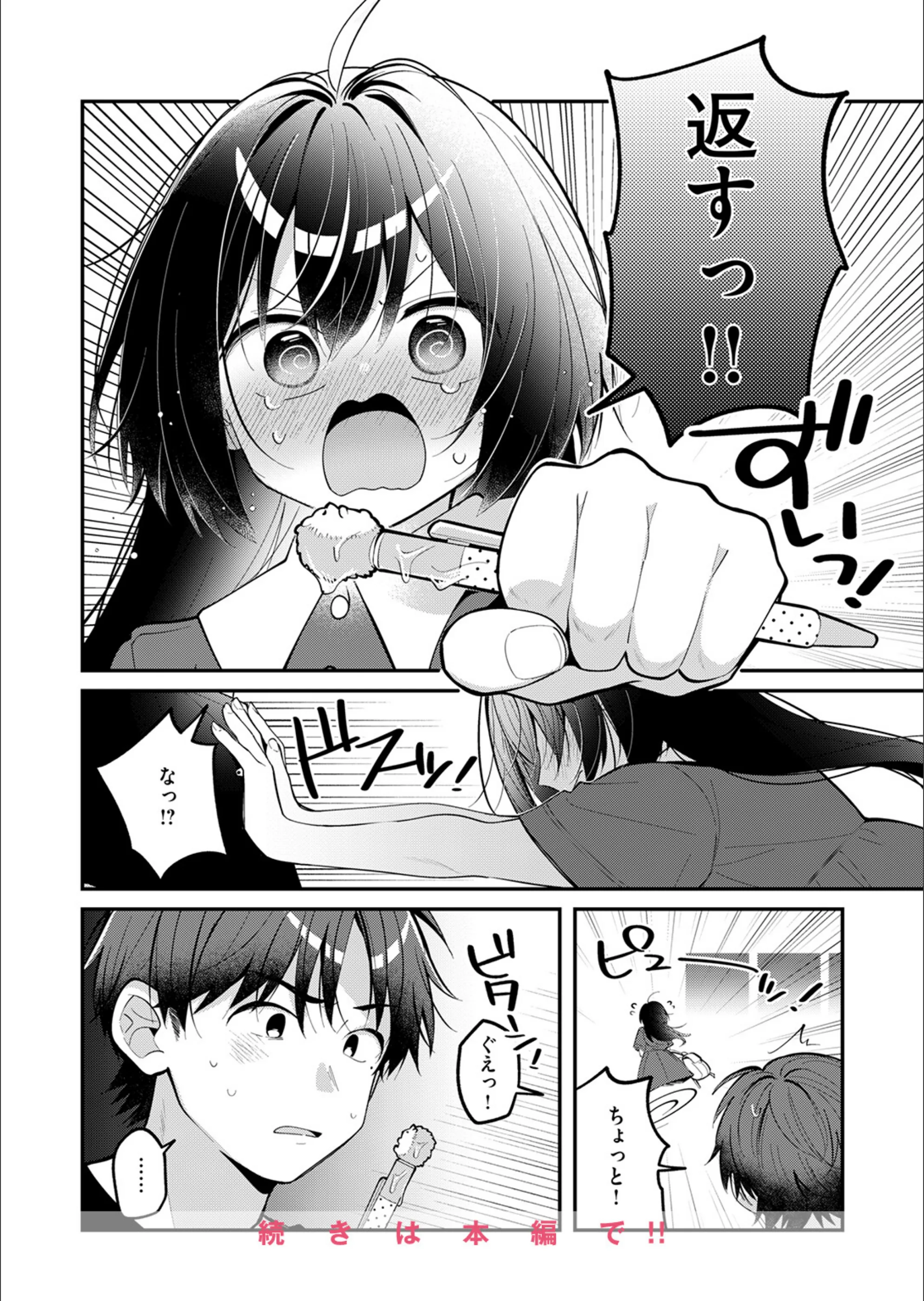 サンプル 34