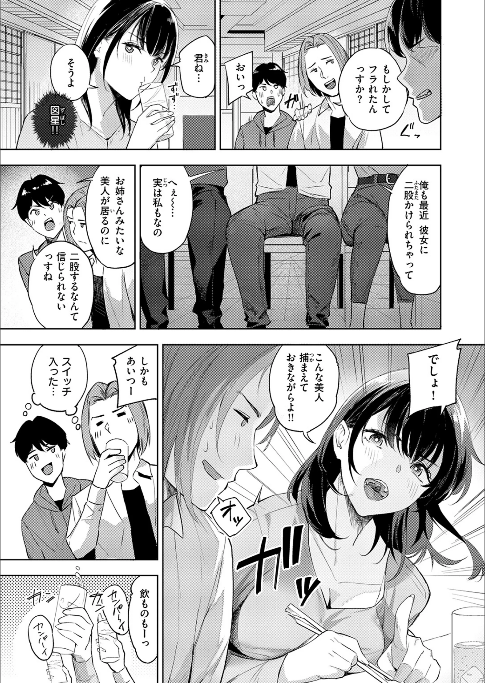 サンプル 51