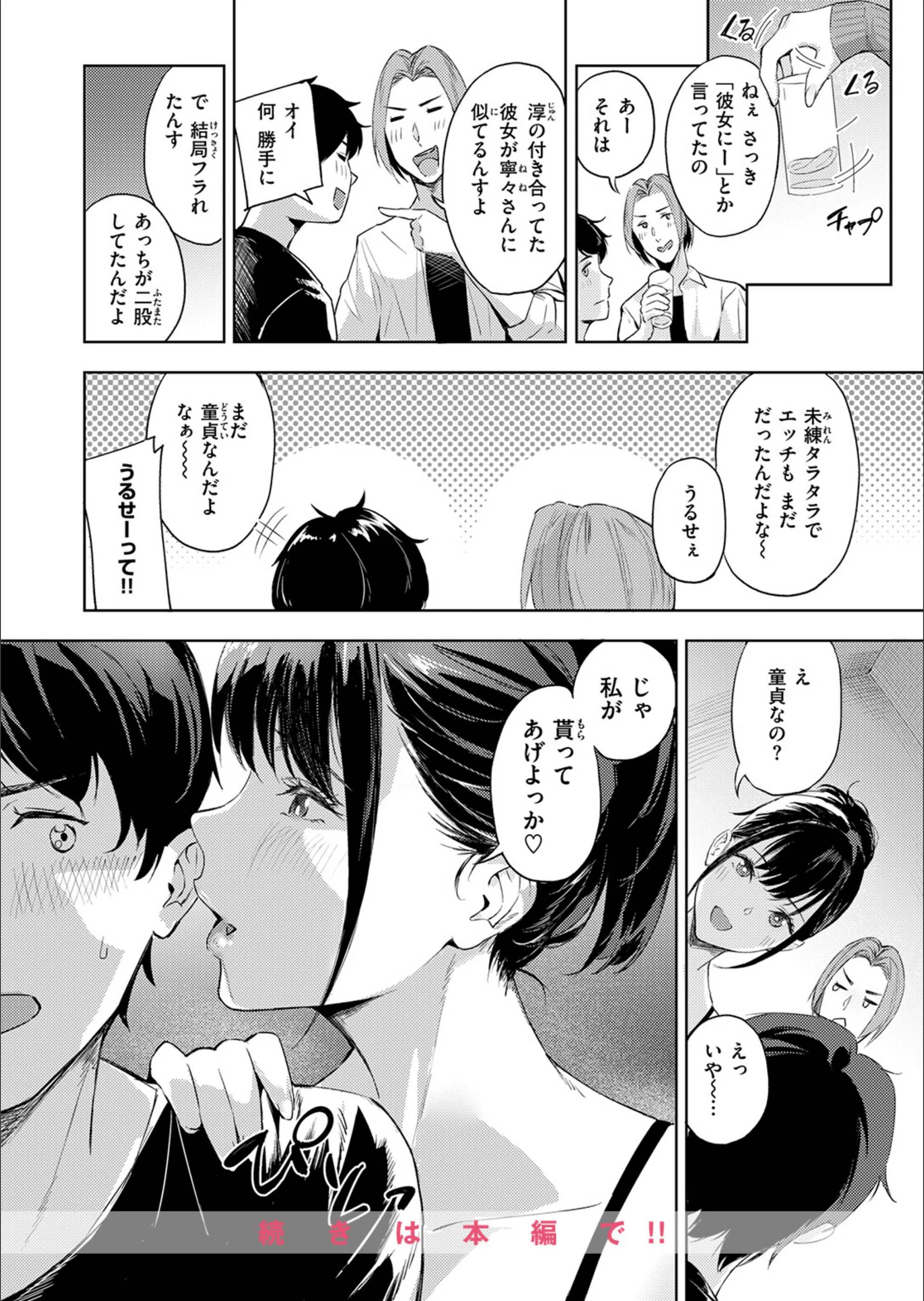 サンプル 55