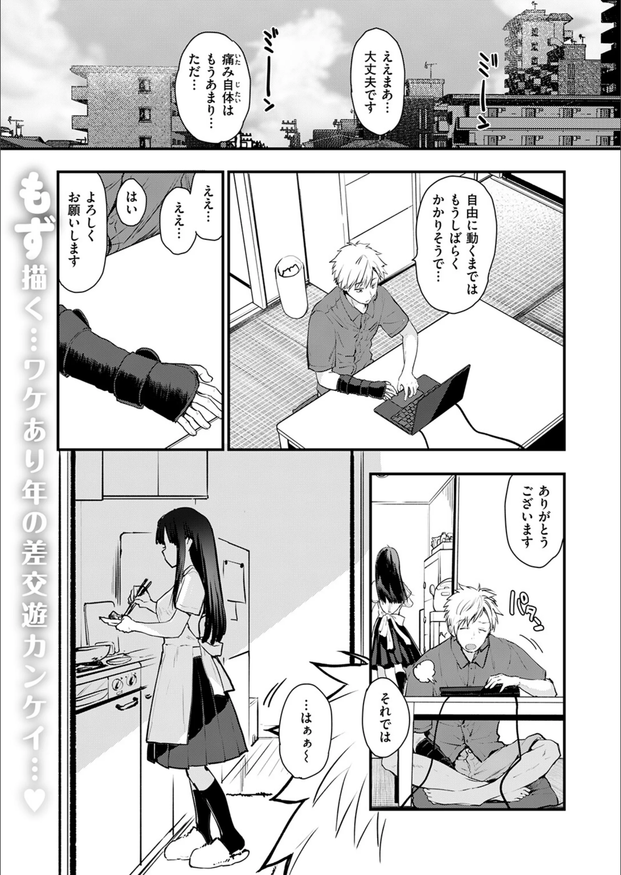 サンプル 56