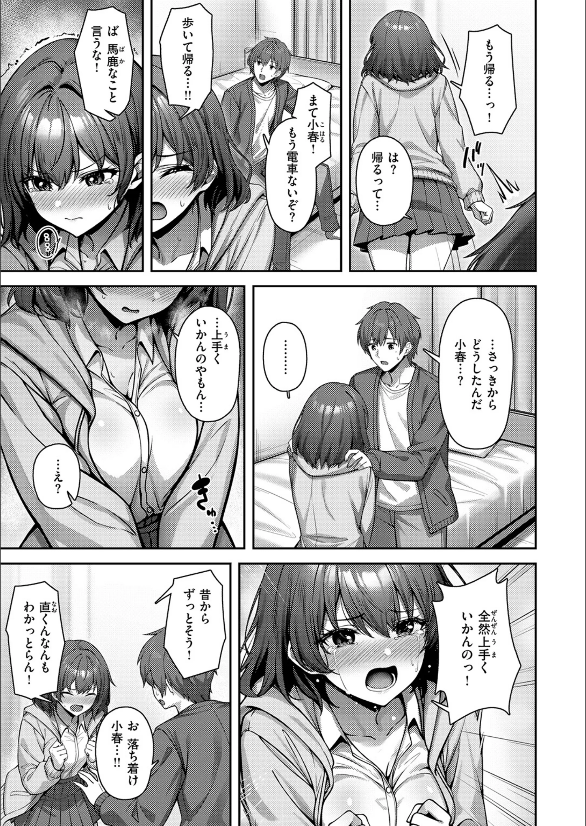 サンプル 69
