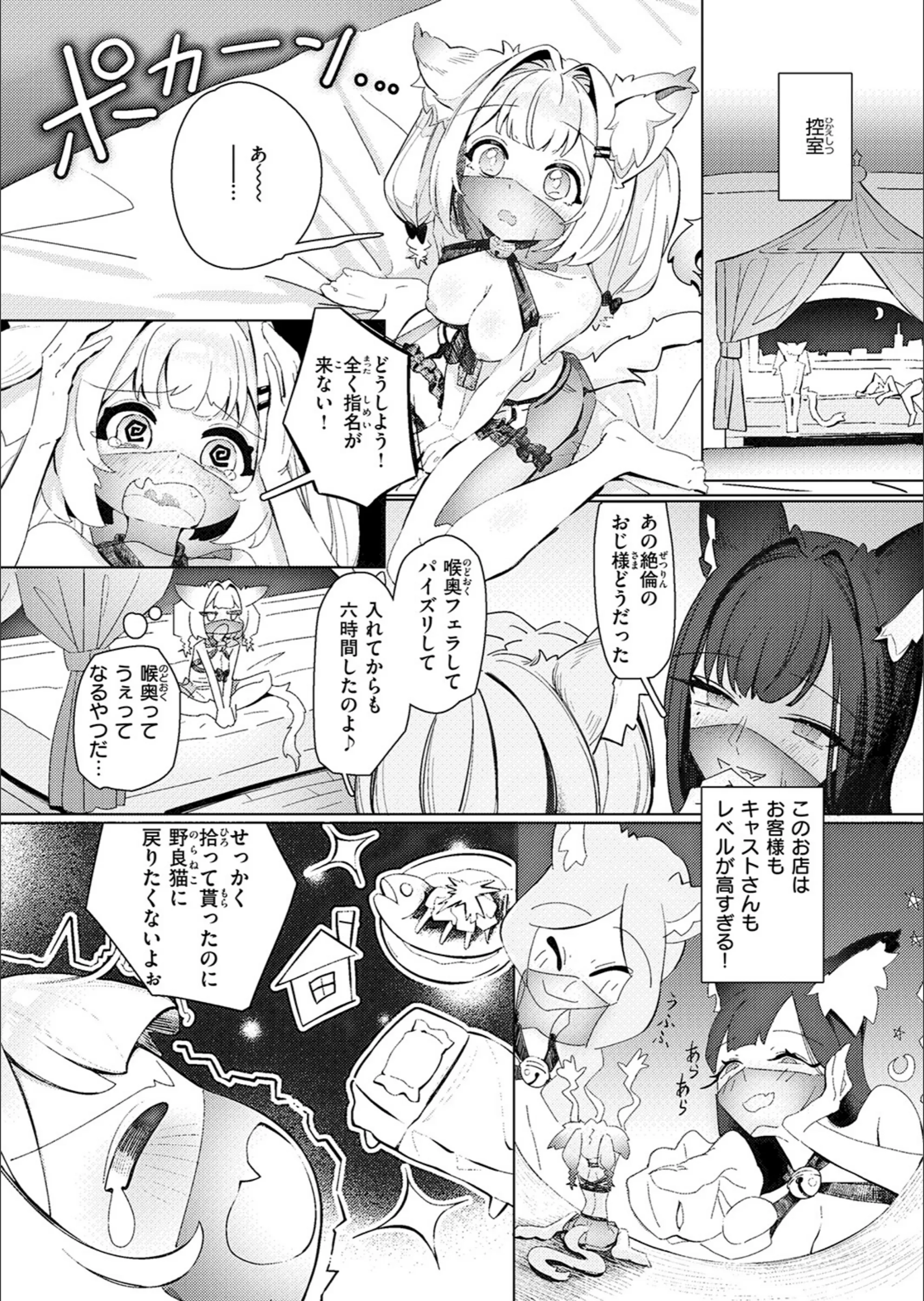 サンプル 72
