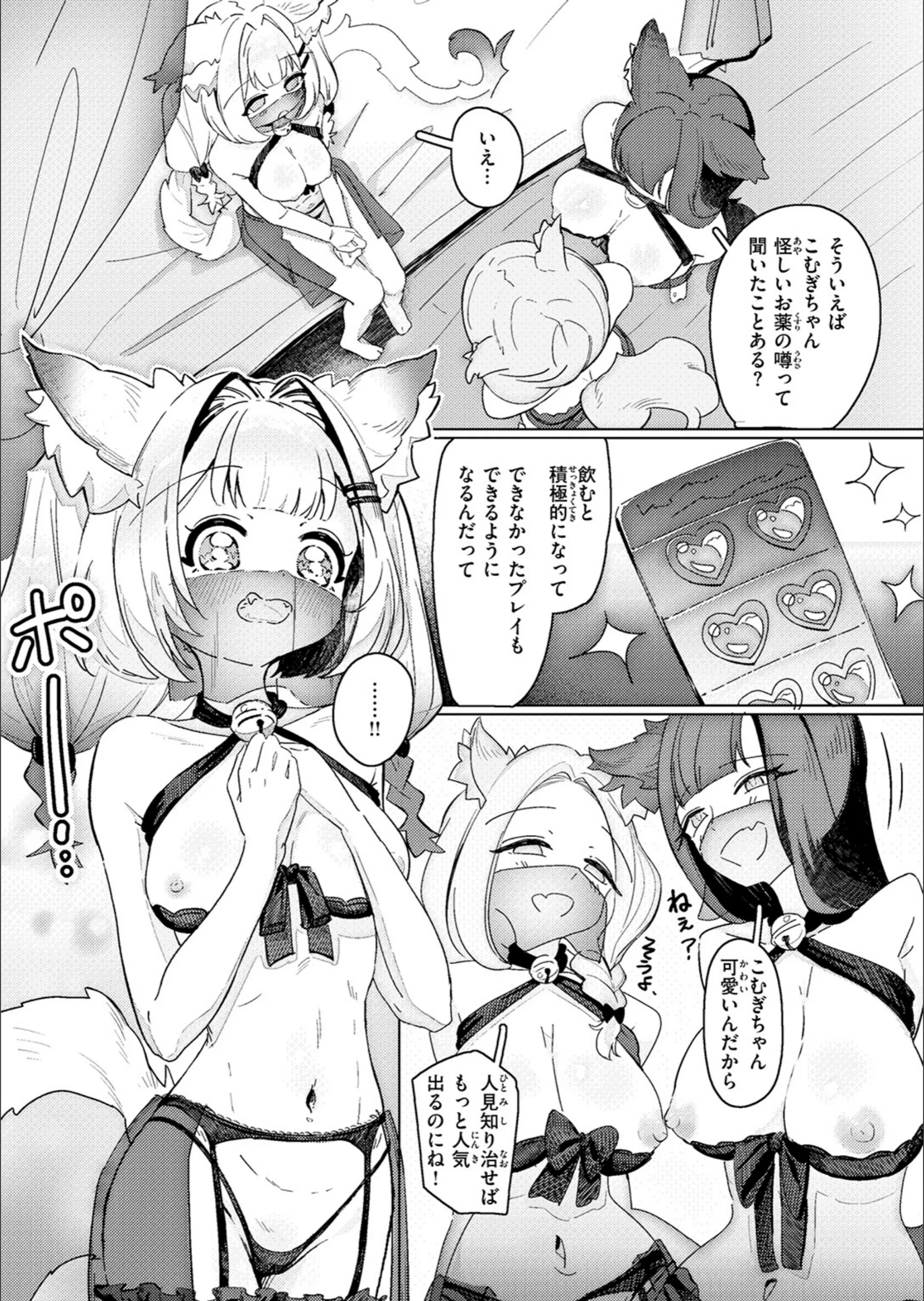 サンプル 73