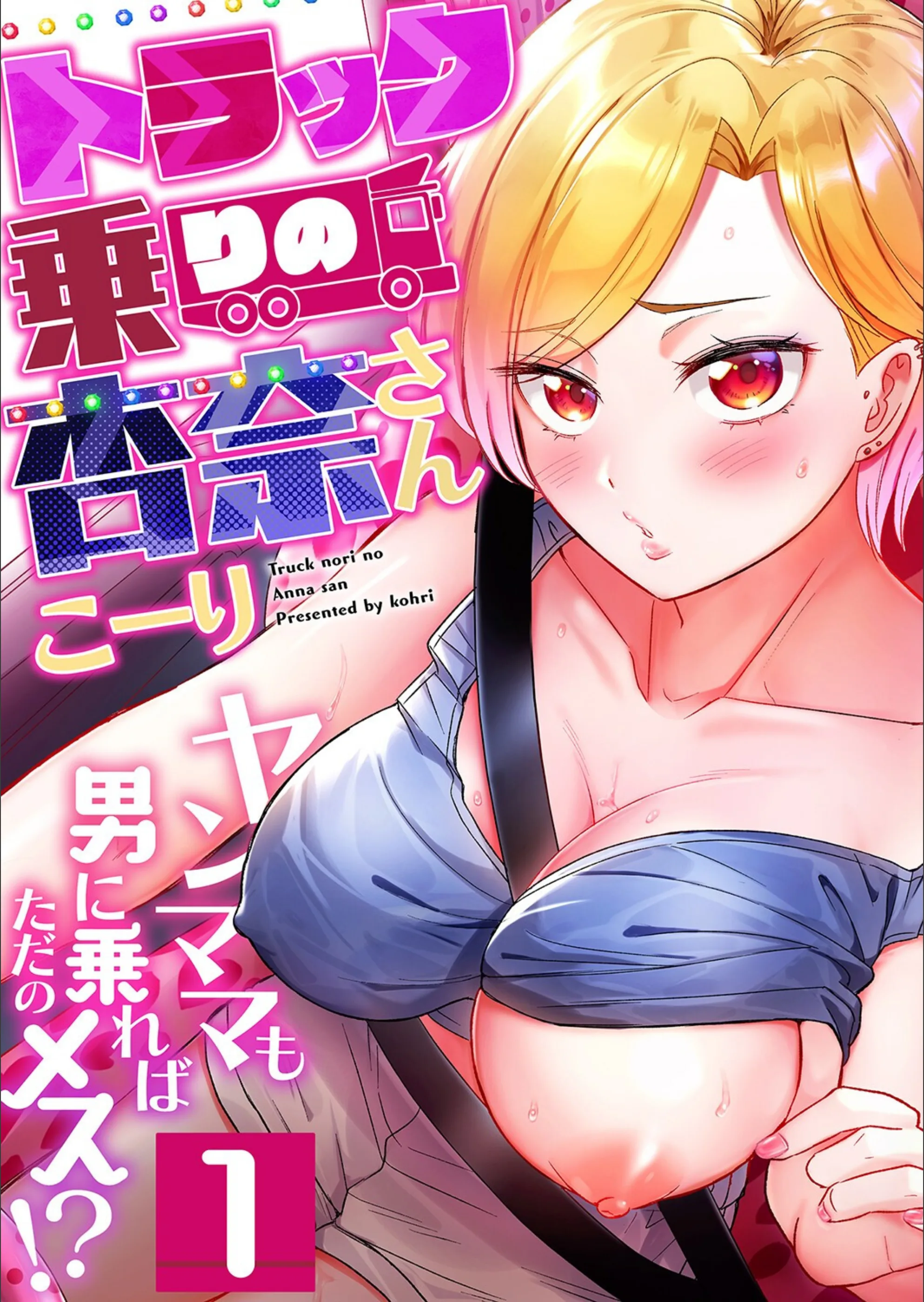 サンプル 1
