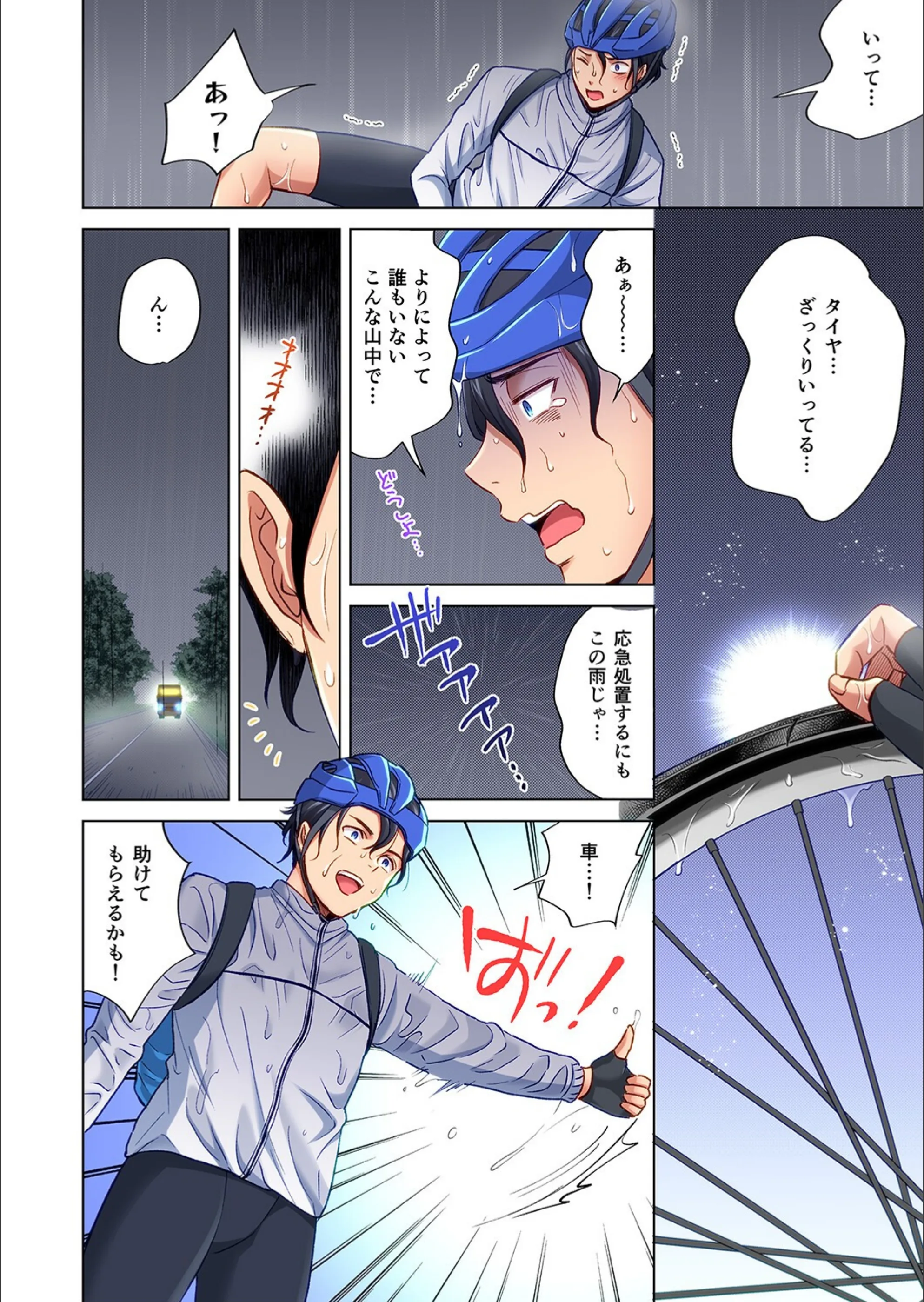 サンプル 2