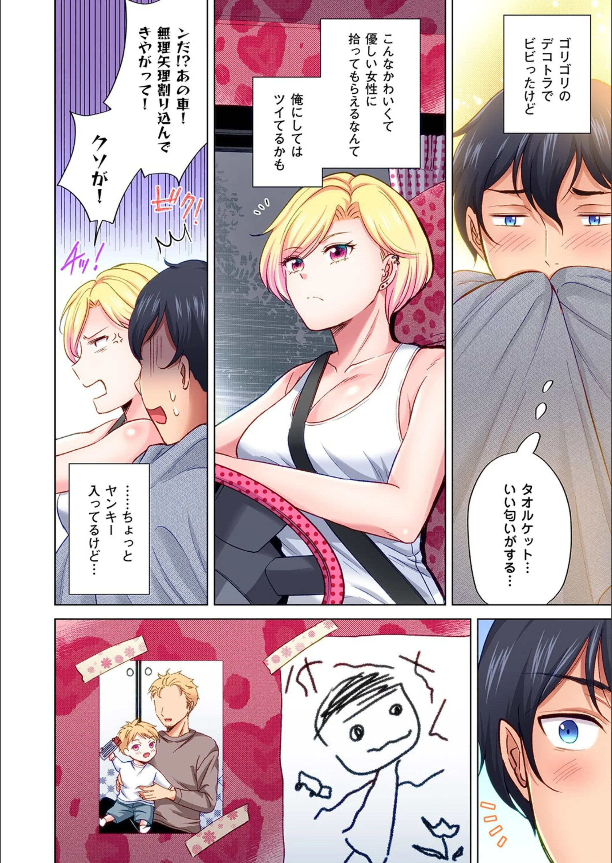 サンプル 6