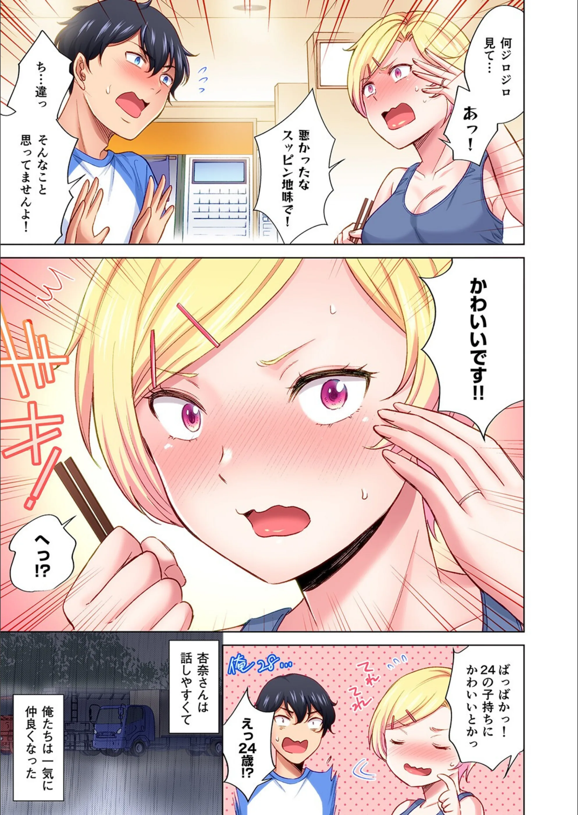 サンプル 11