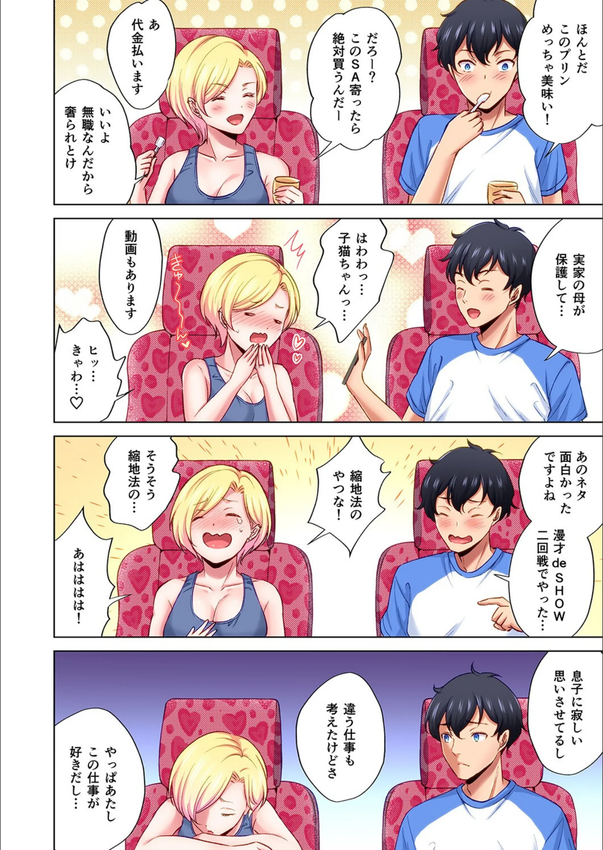 サンプル 12