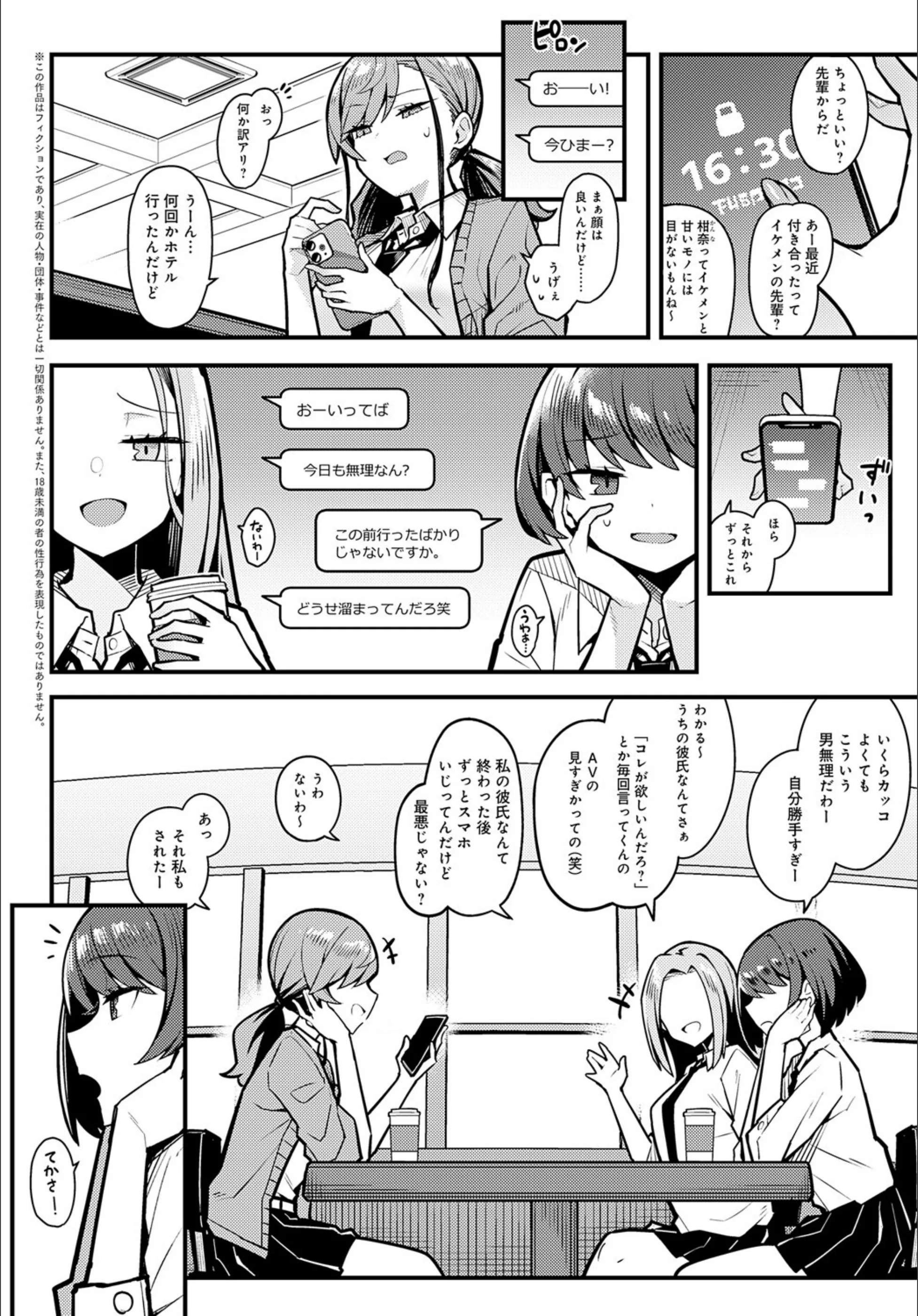 サンプル 2