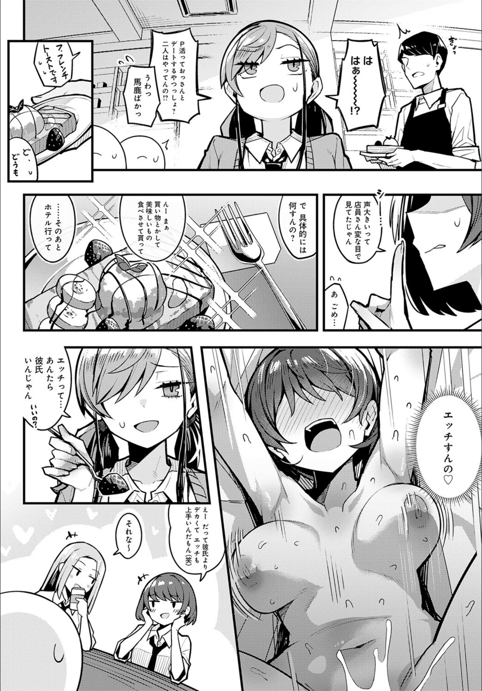 サンプル 3