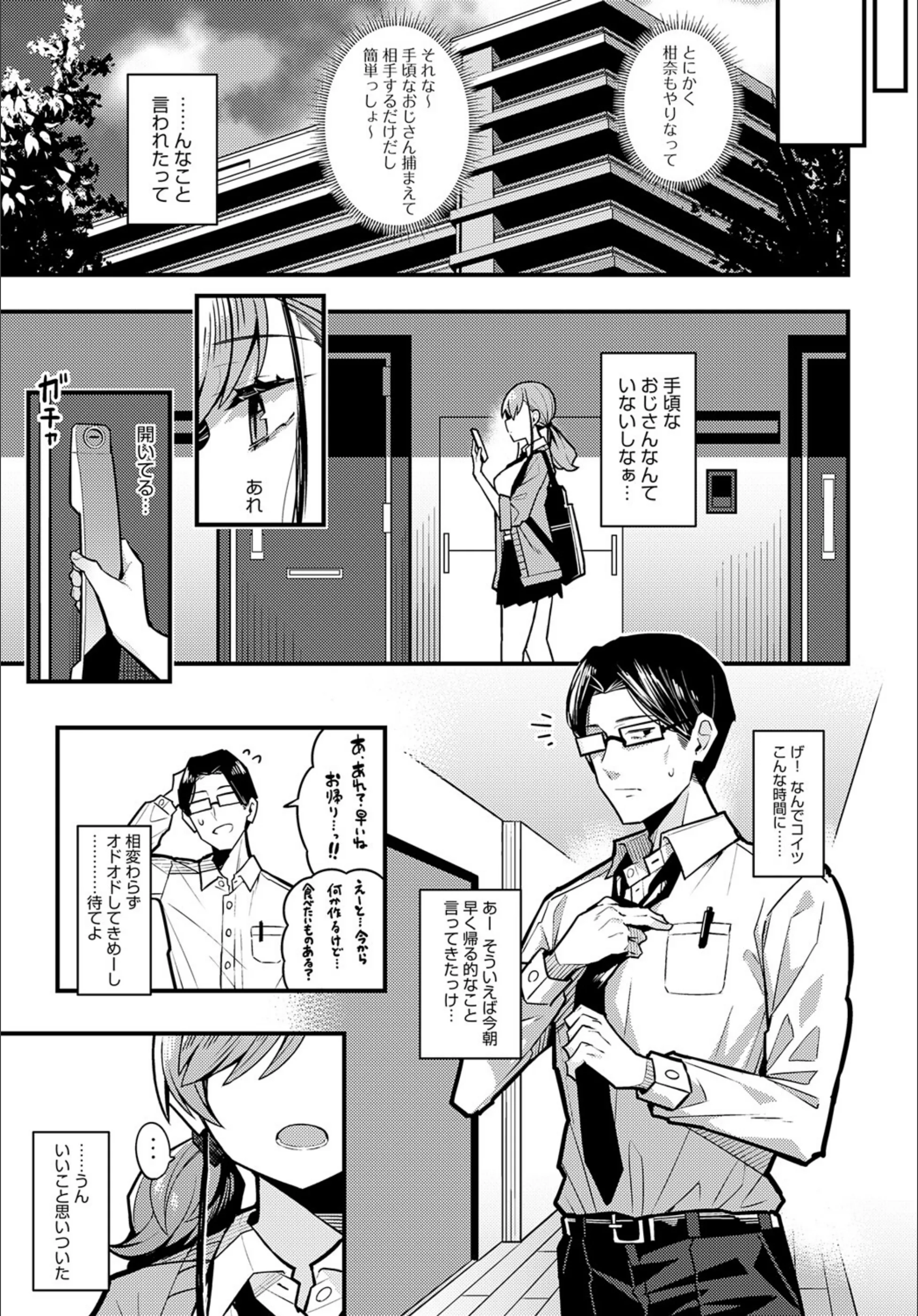サンプル 4