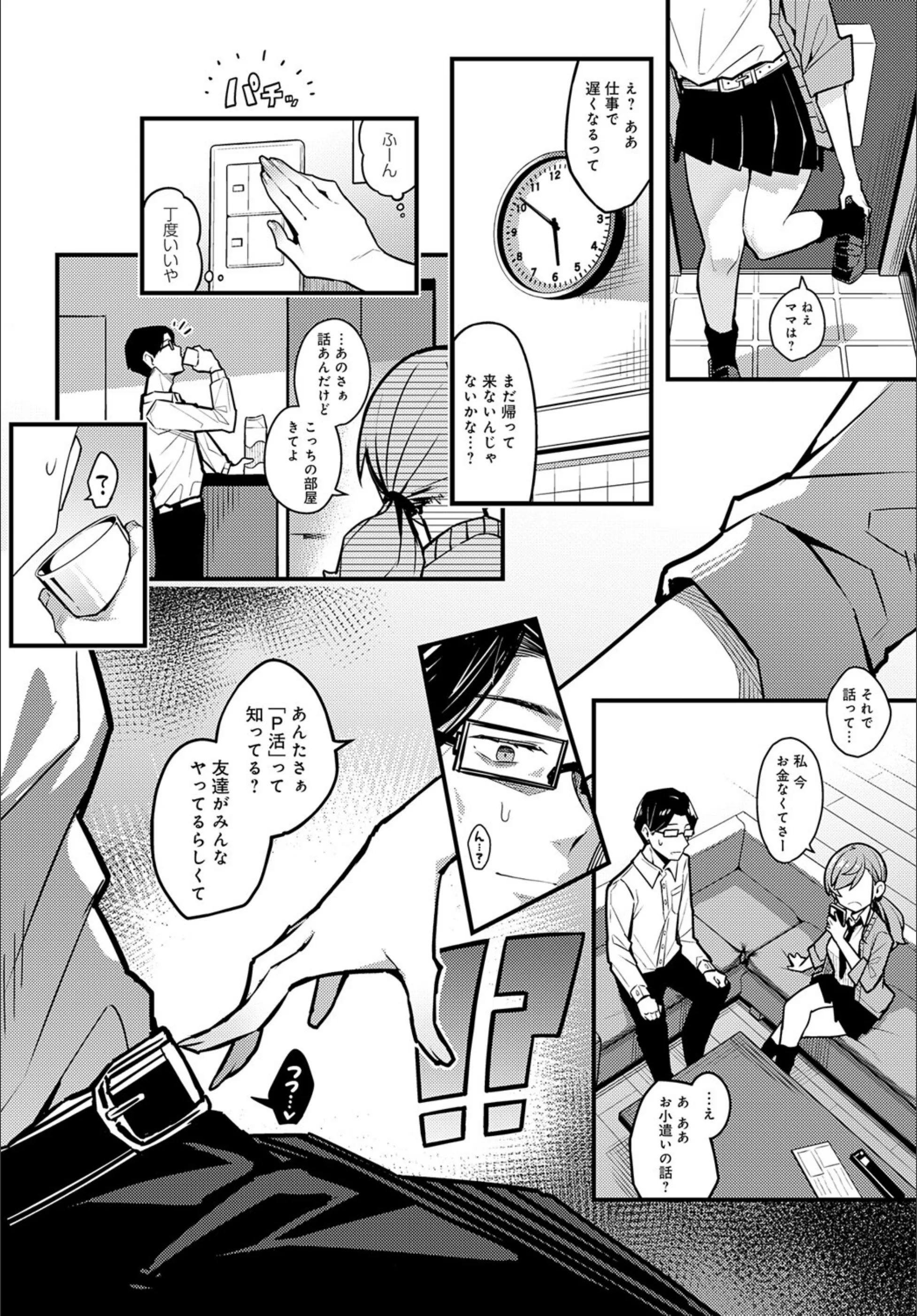 サンプル 5