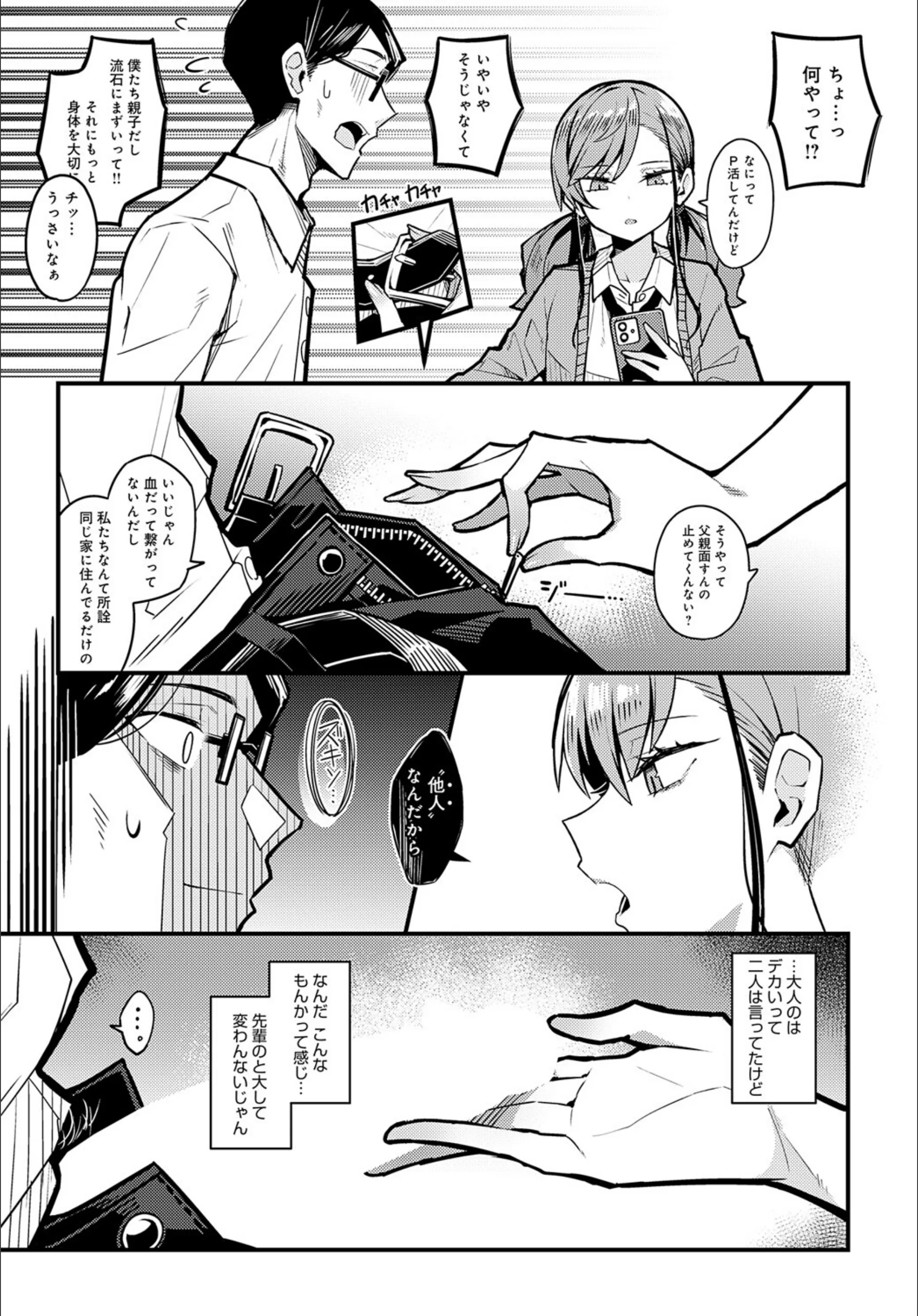 サンプル 6