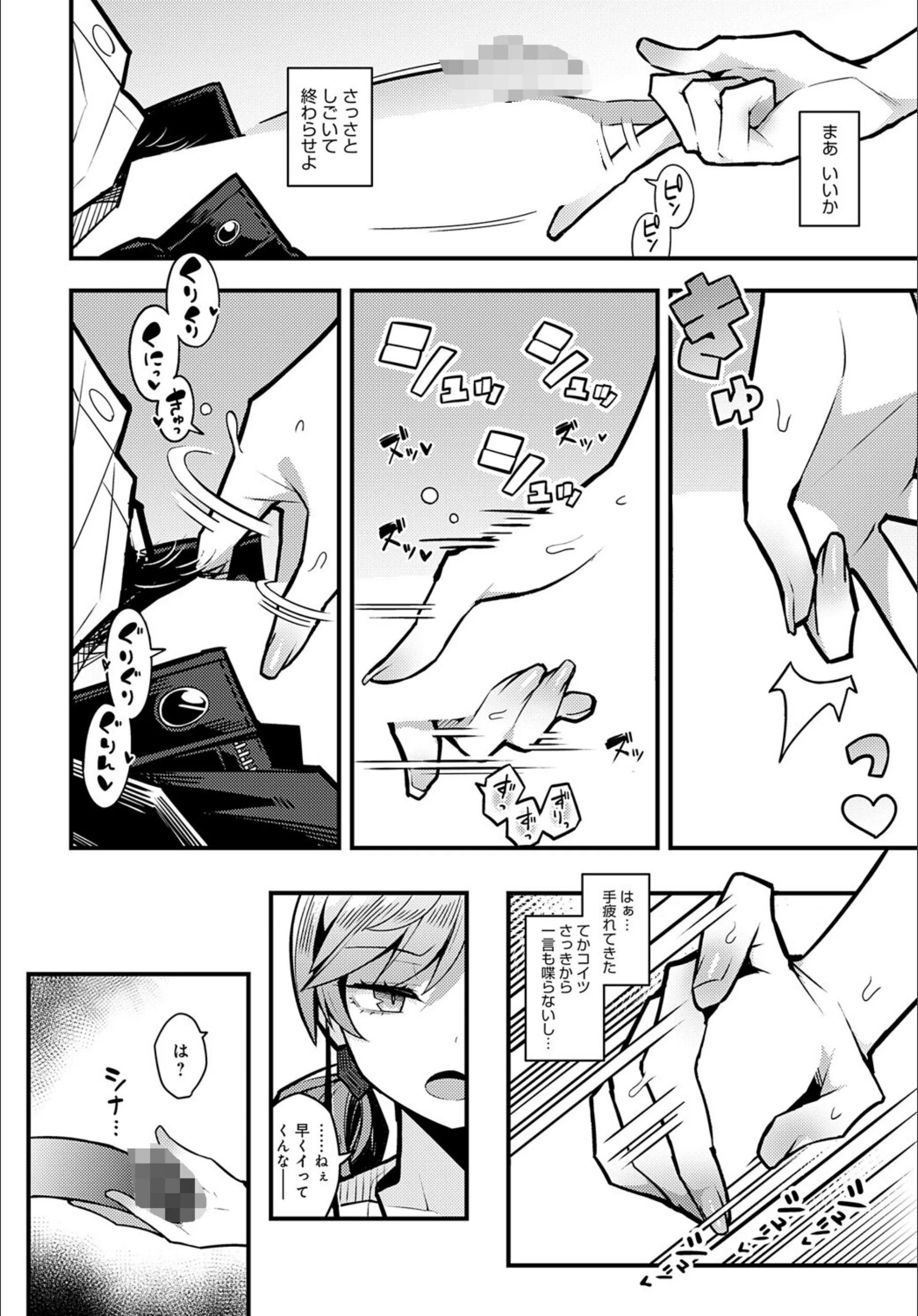 サンプル 7
