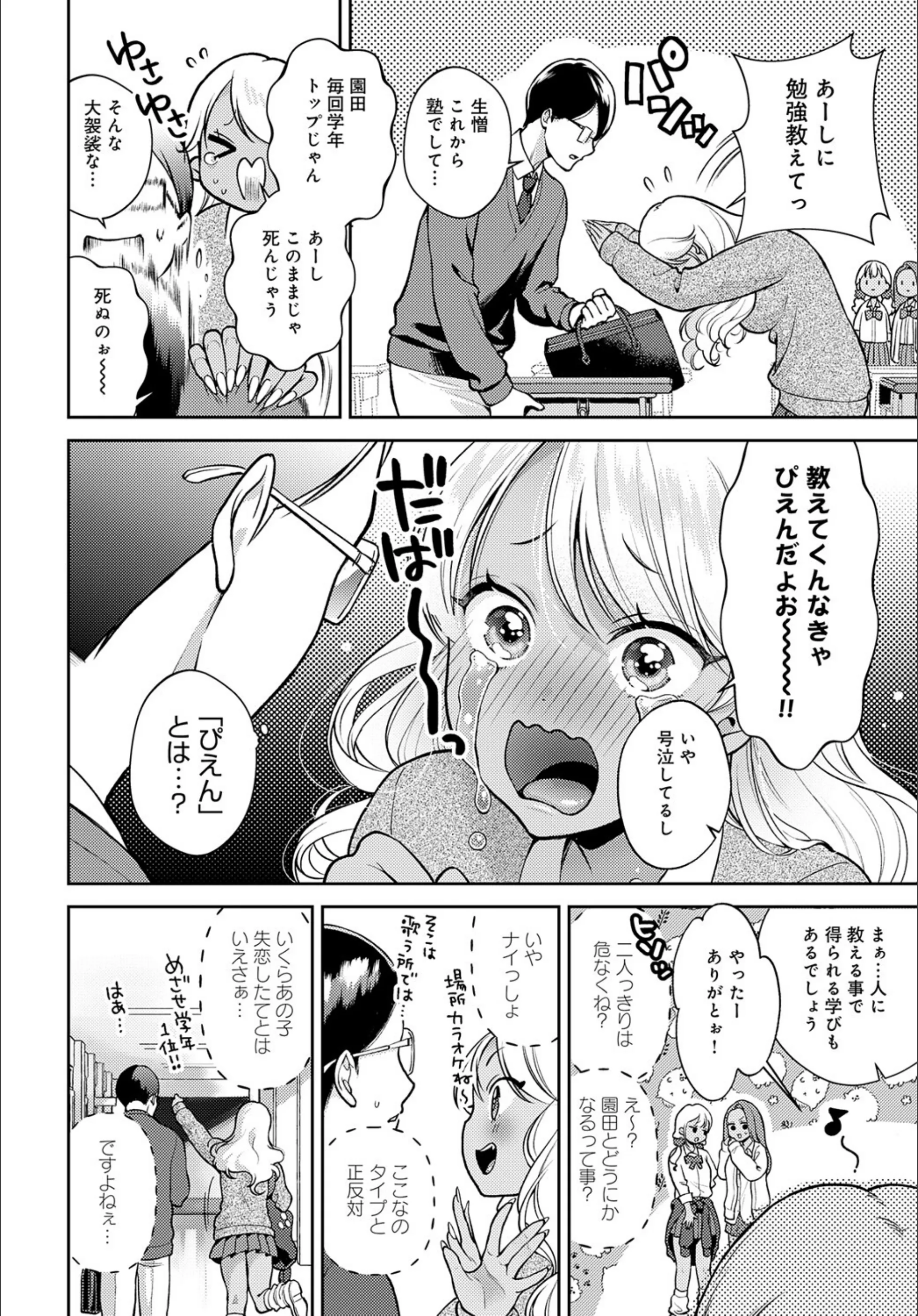 サンプル 2