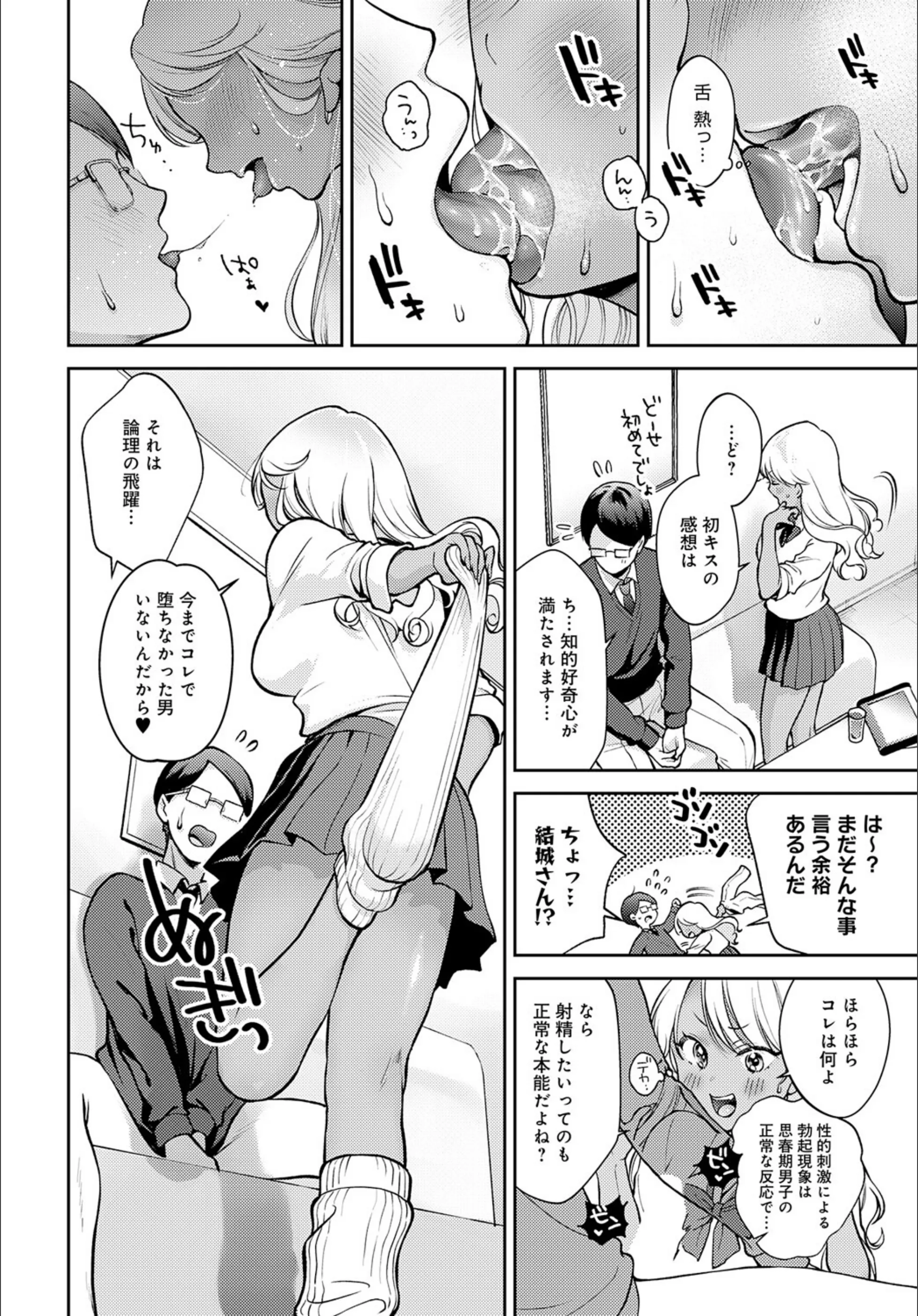 サンプル 6