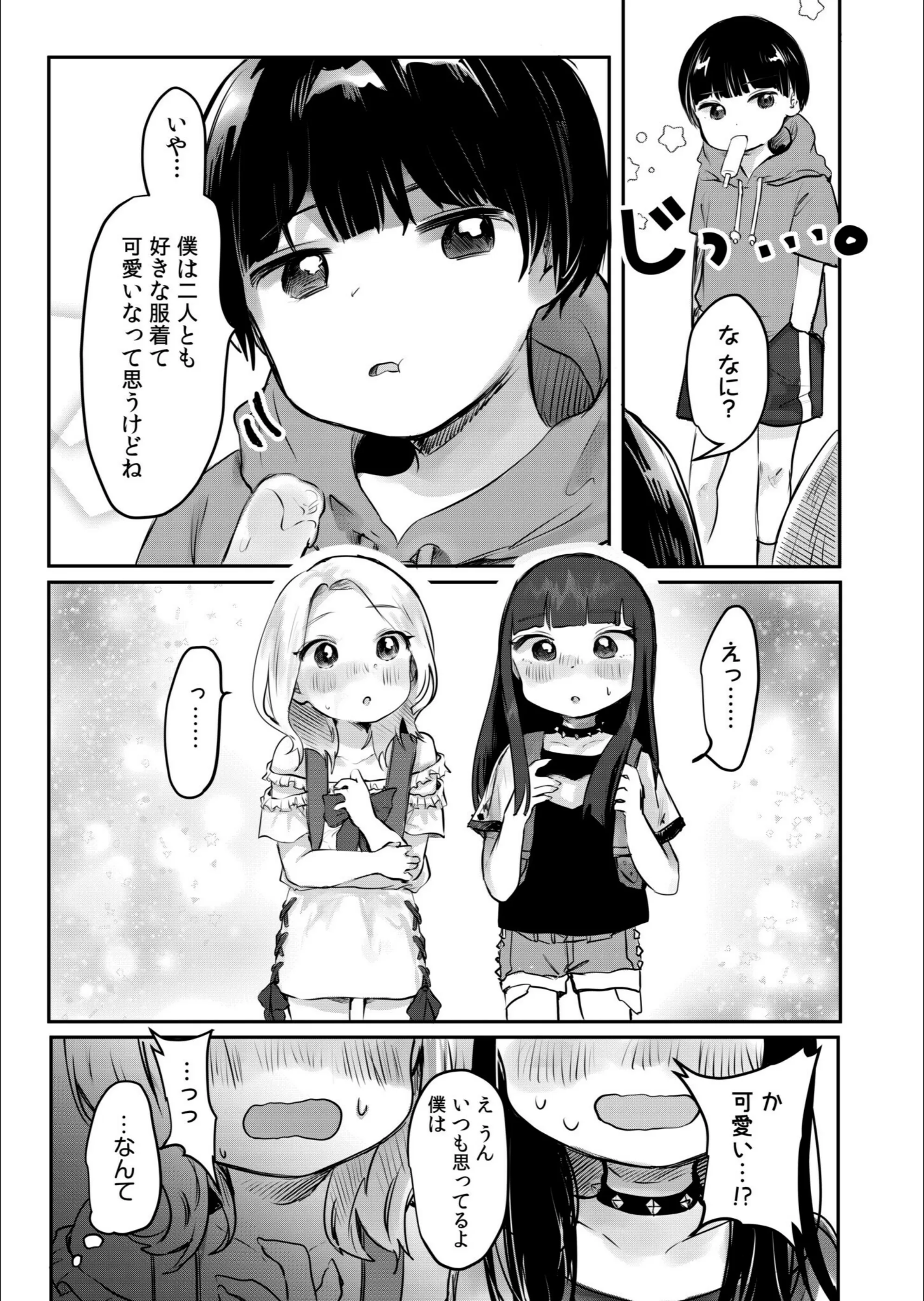 サンプル 5