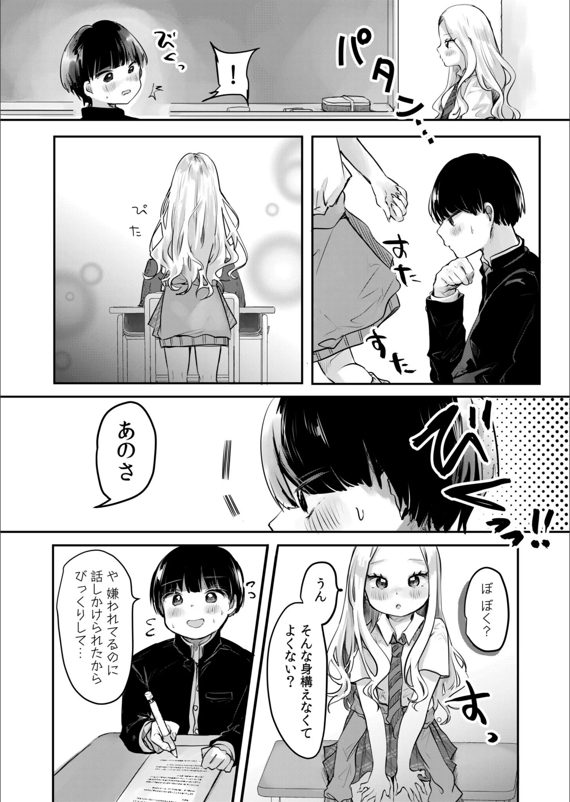 サンプル 8