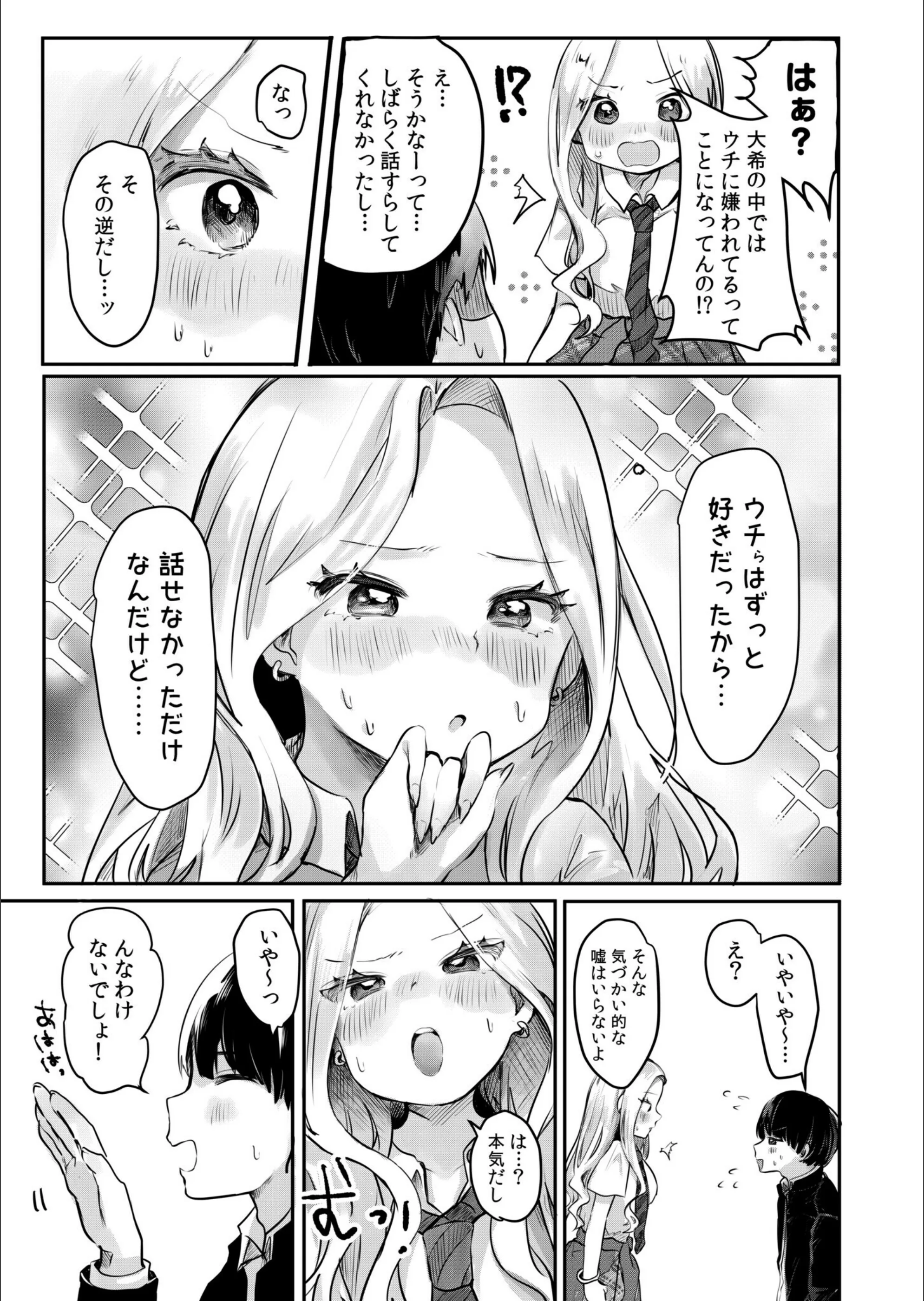 サンプル 9