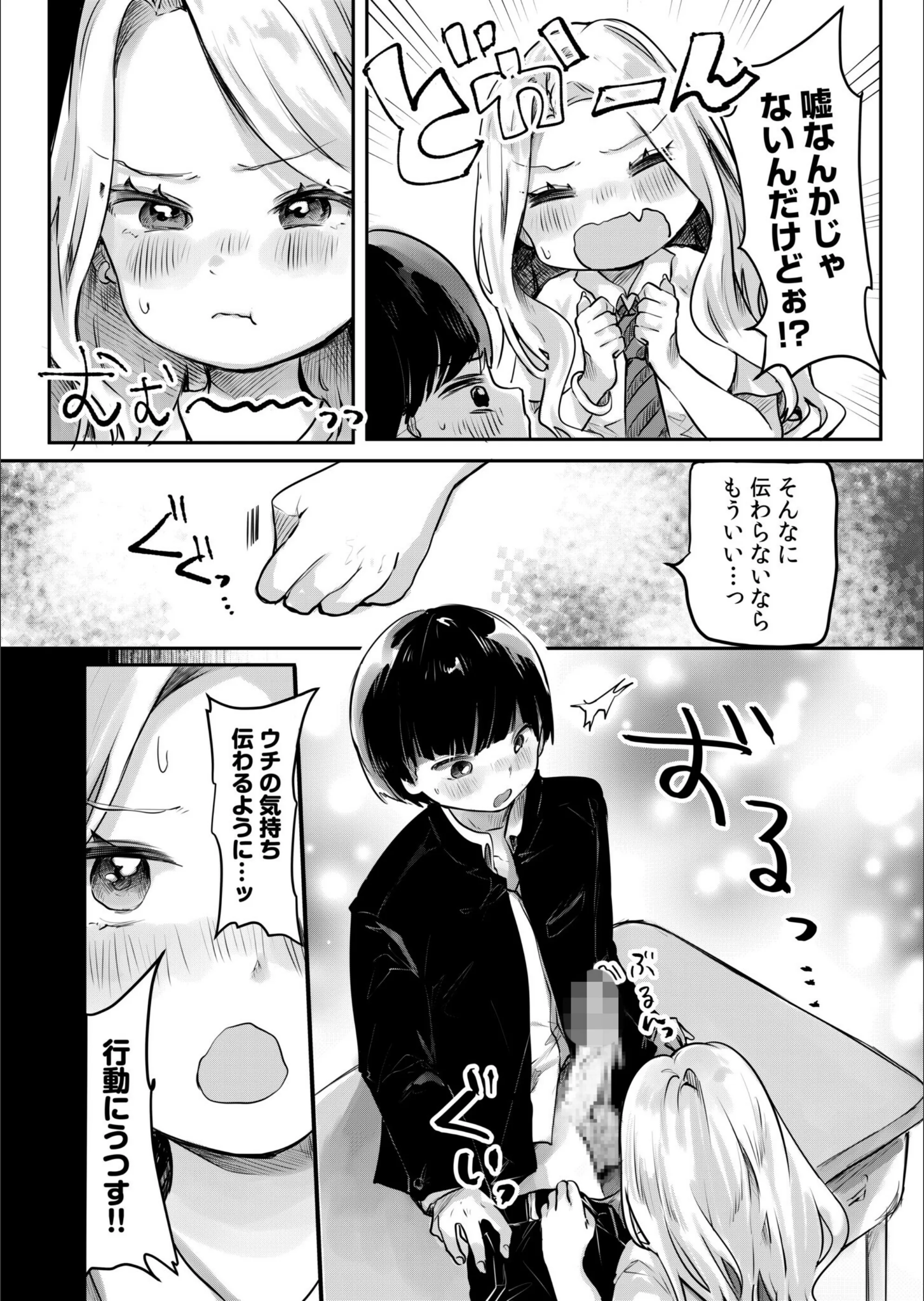 サンプル 10