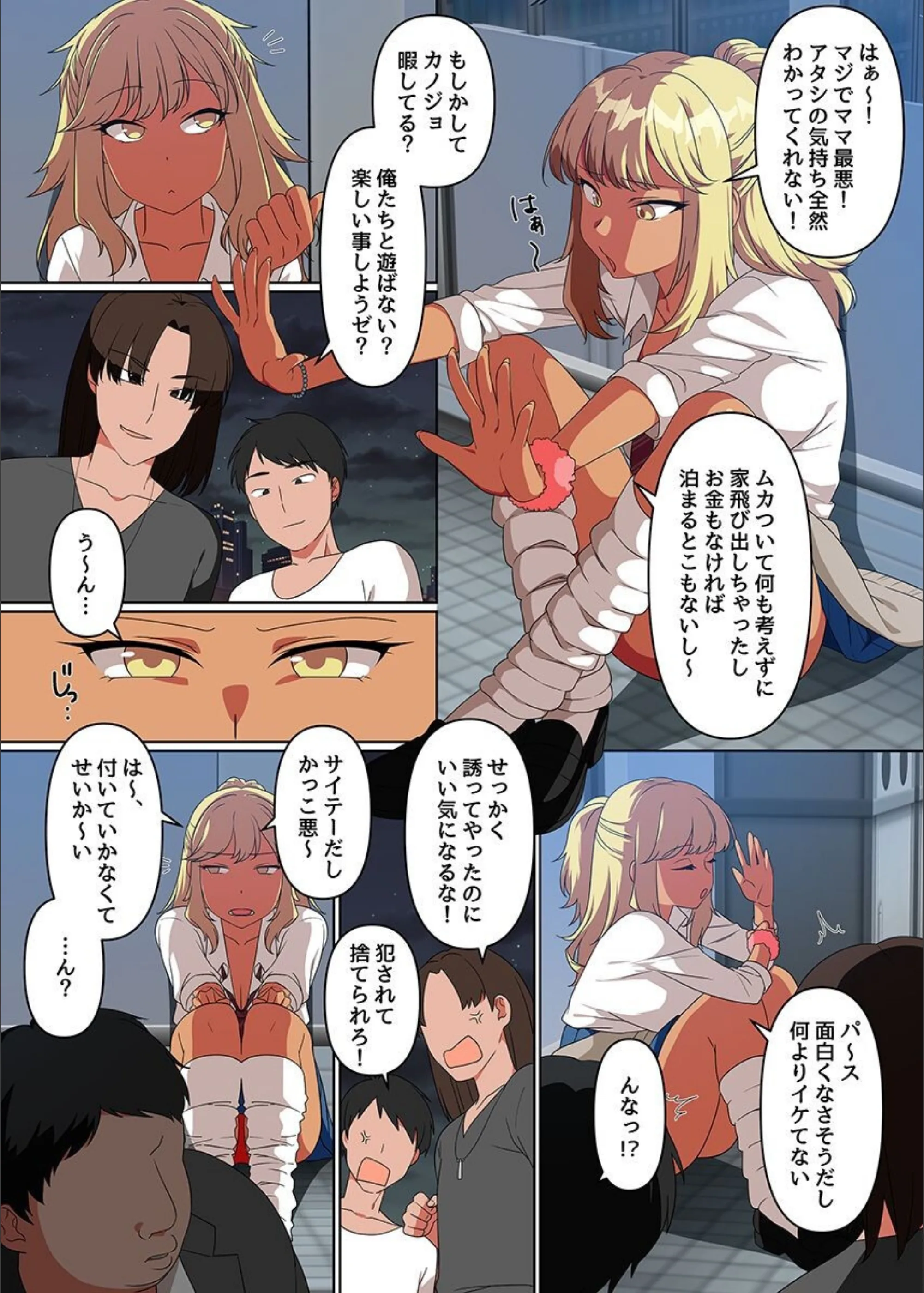 サンプル 2