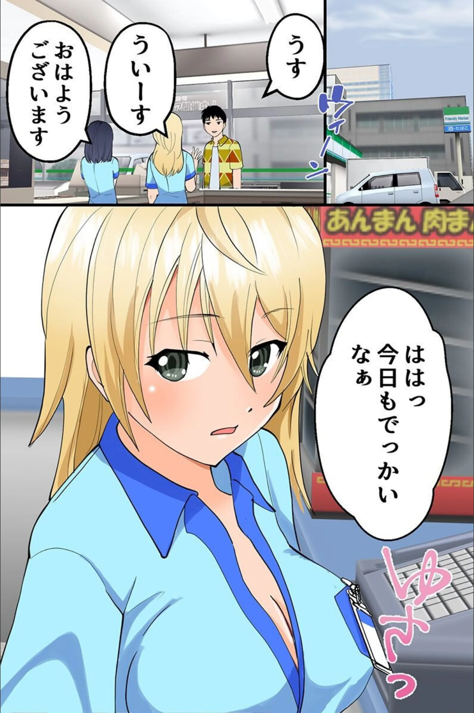 サンプル 2