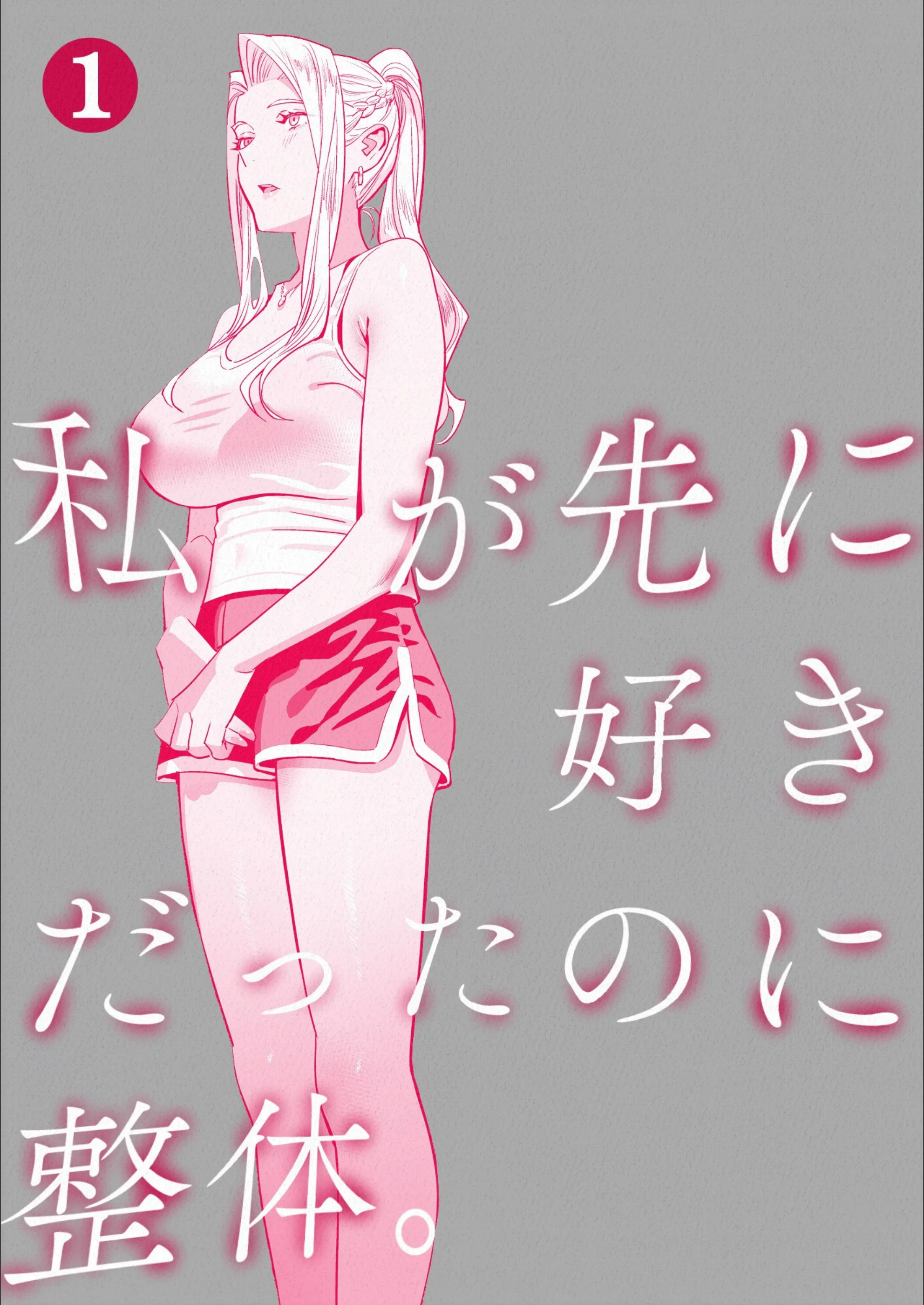 サンプル 2