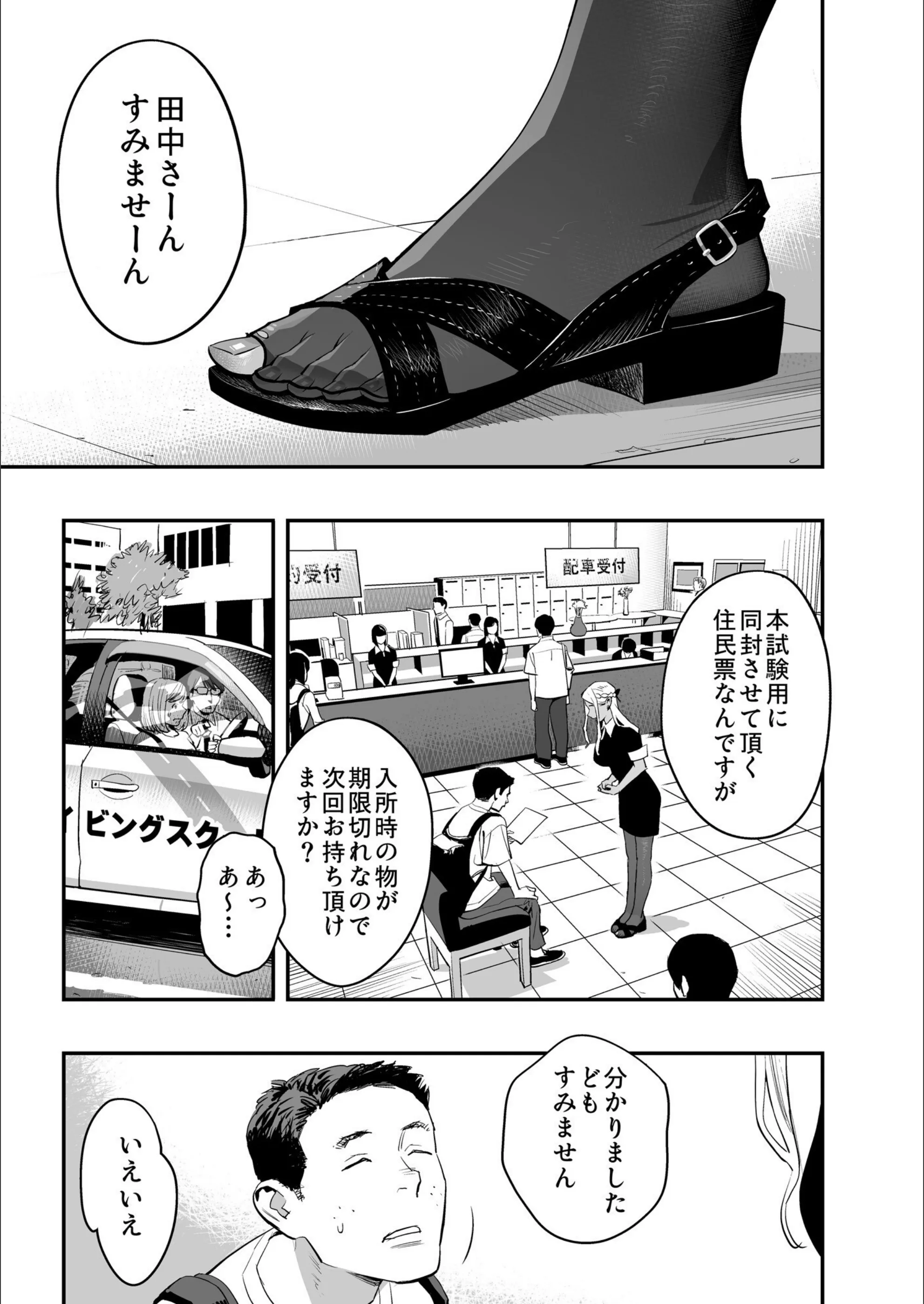 サンプル 3