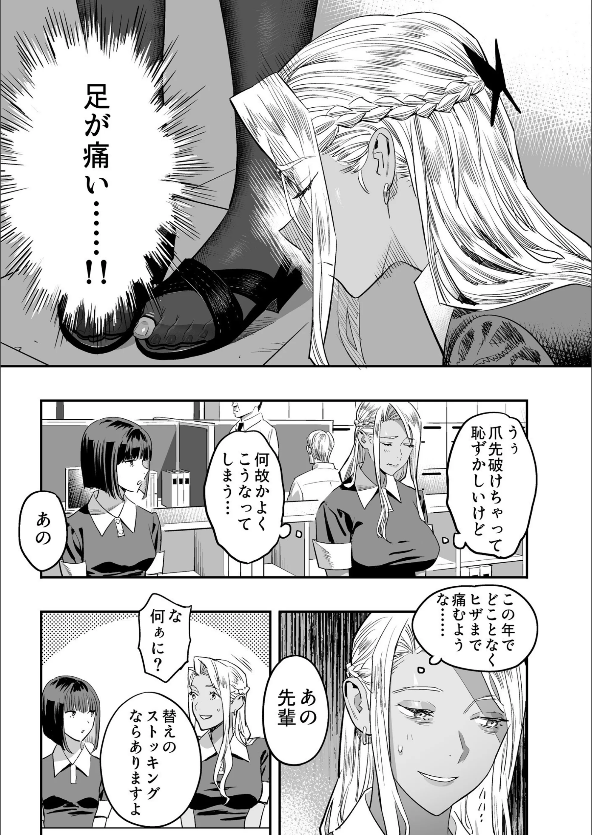 サンプル 5