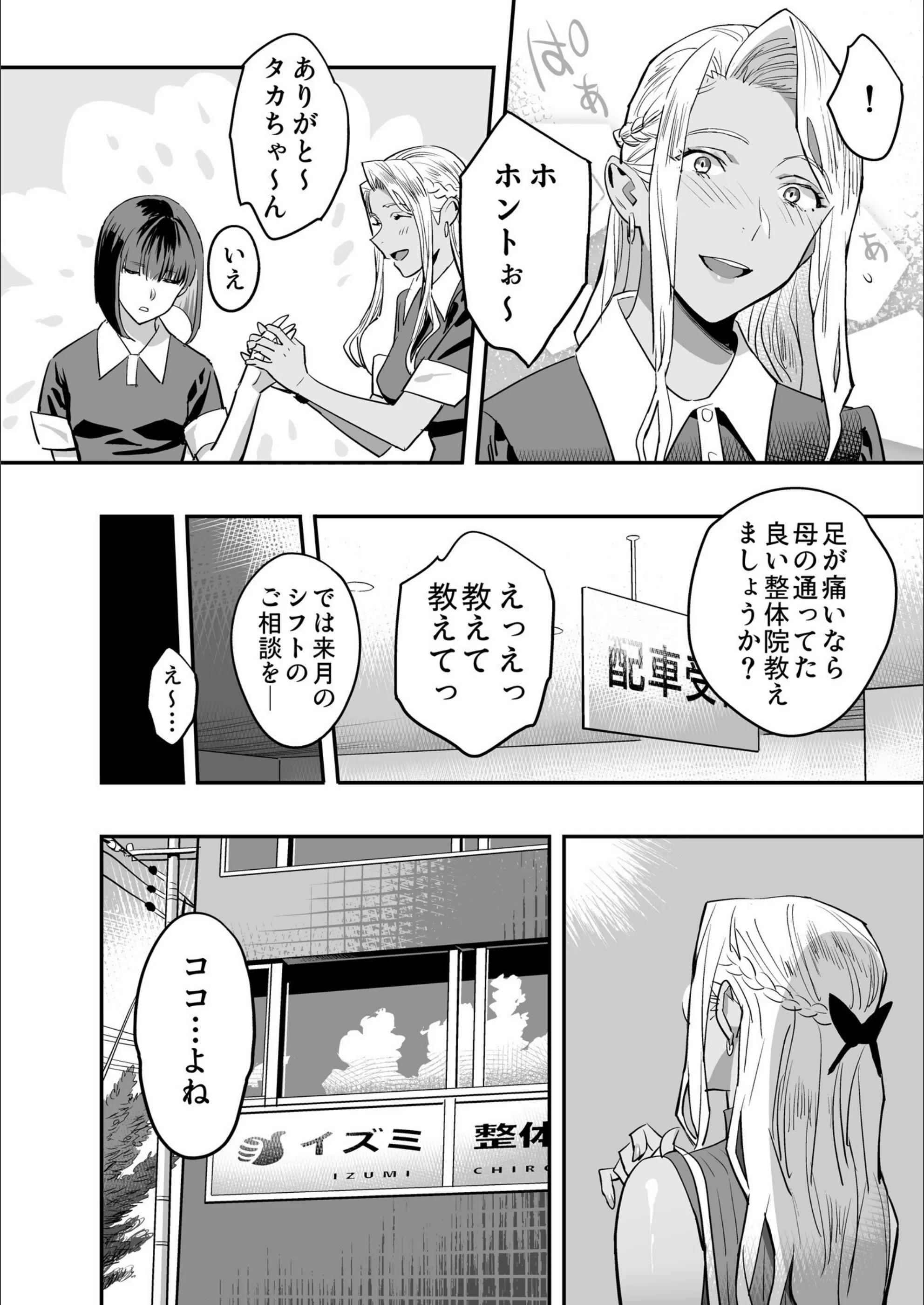 サンプル 6