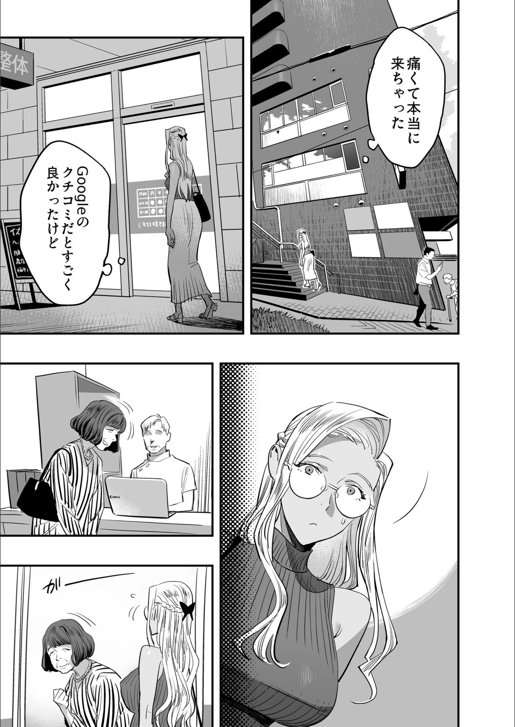 サンプル 7