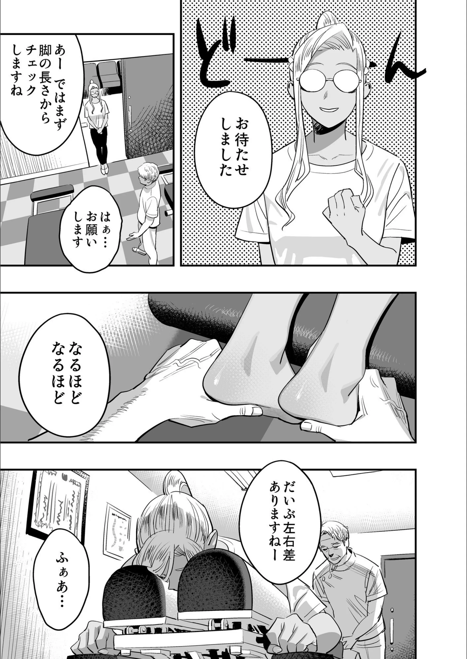 サンプル 9
