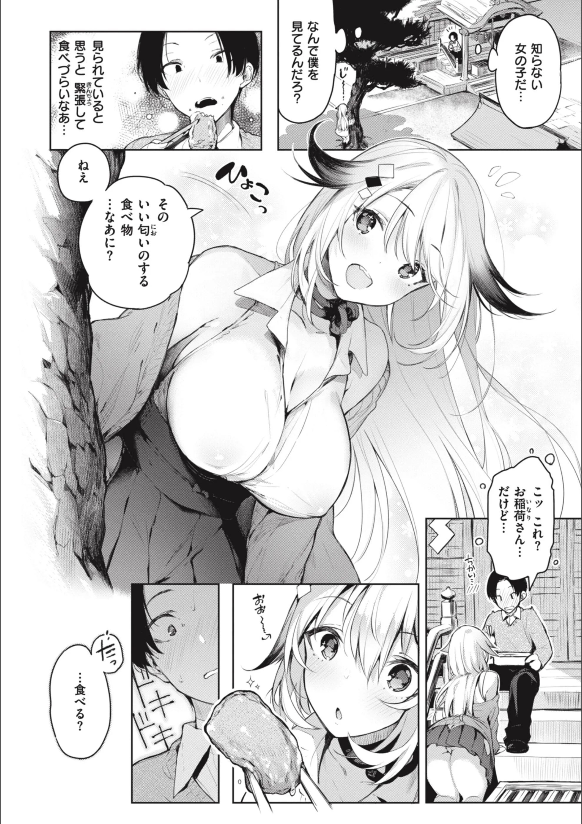 サンプル 18