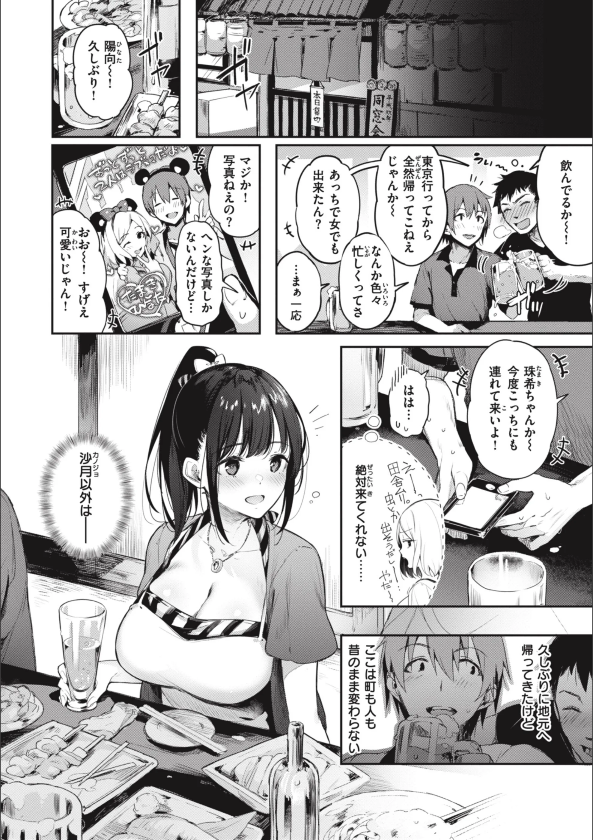 サンプル 23