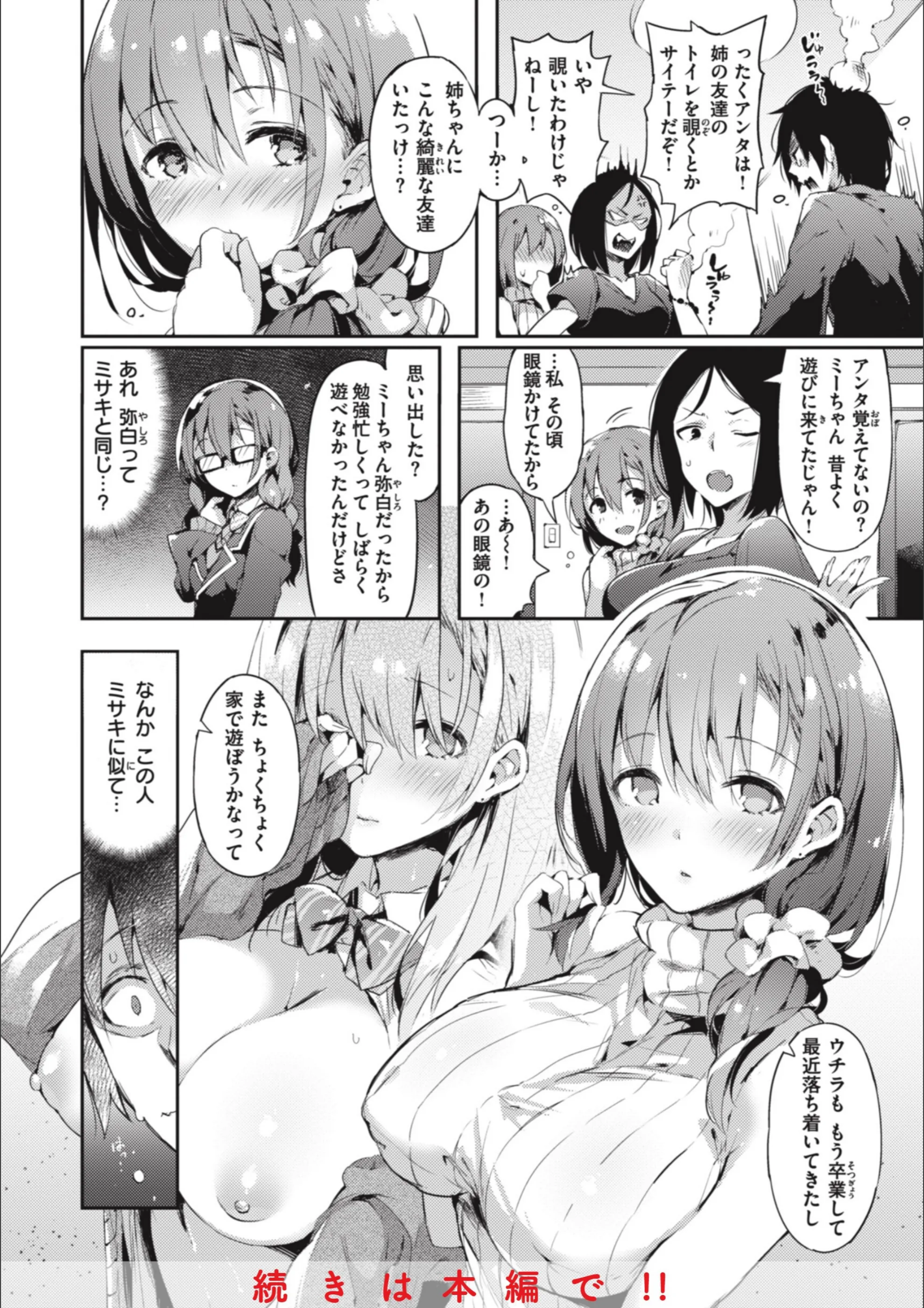 サンプル 29