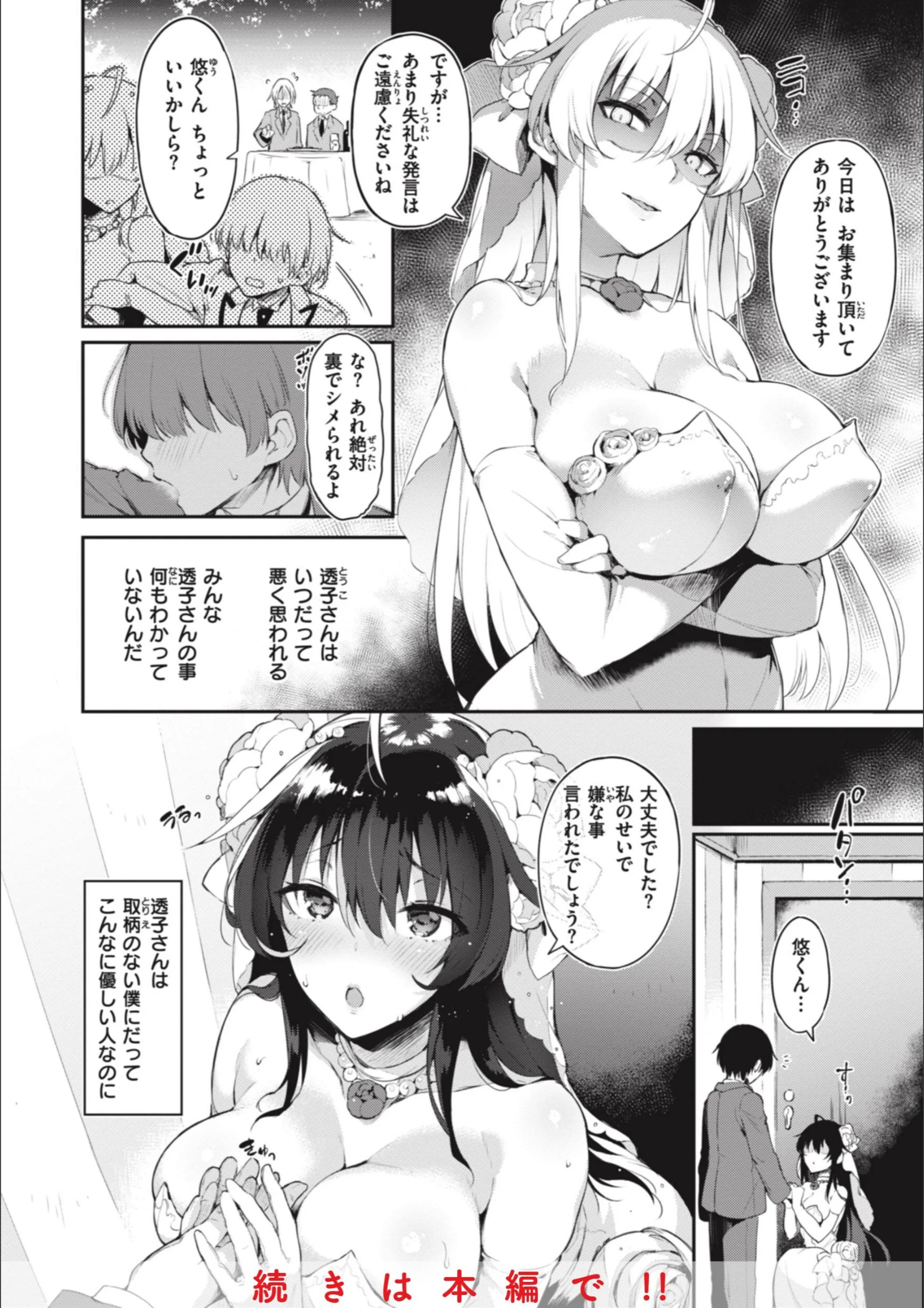 サンプル 38