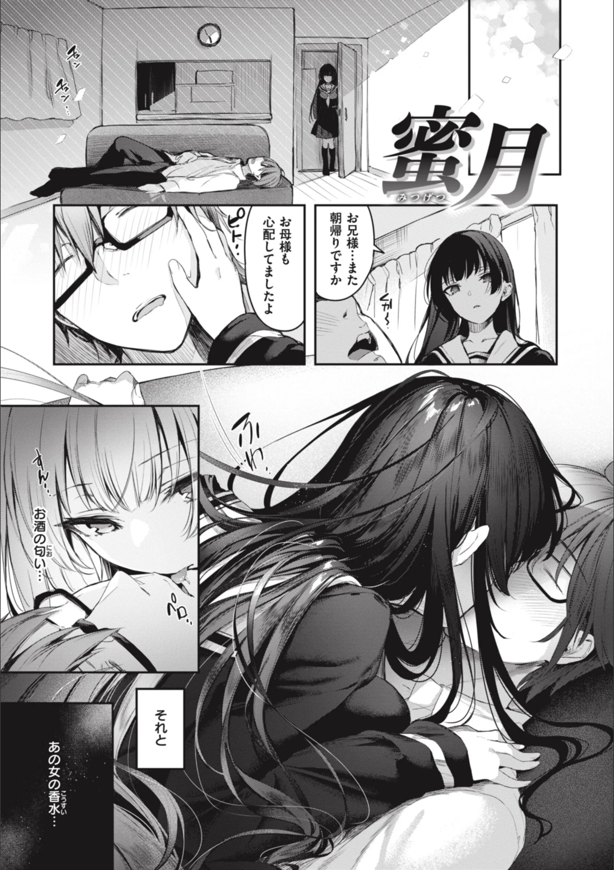 サンプル 32