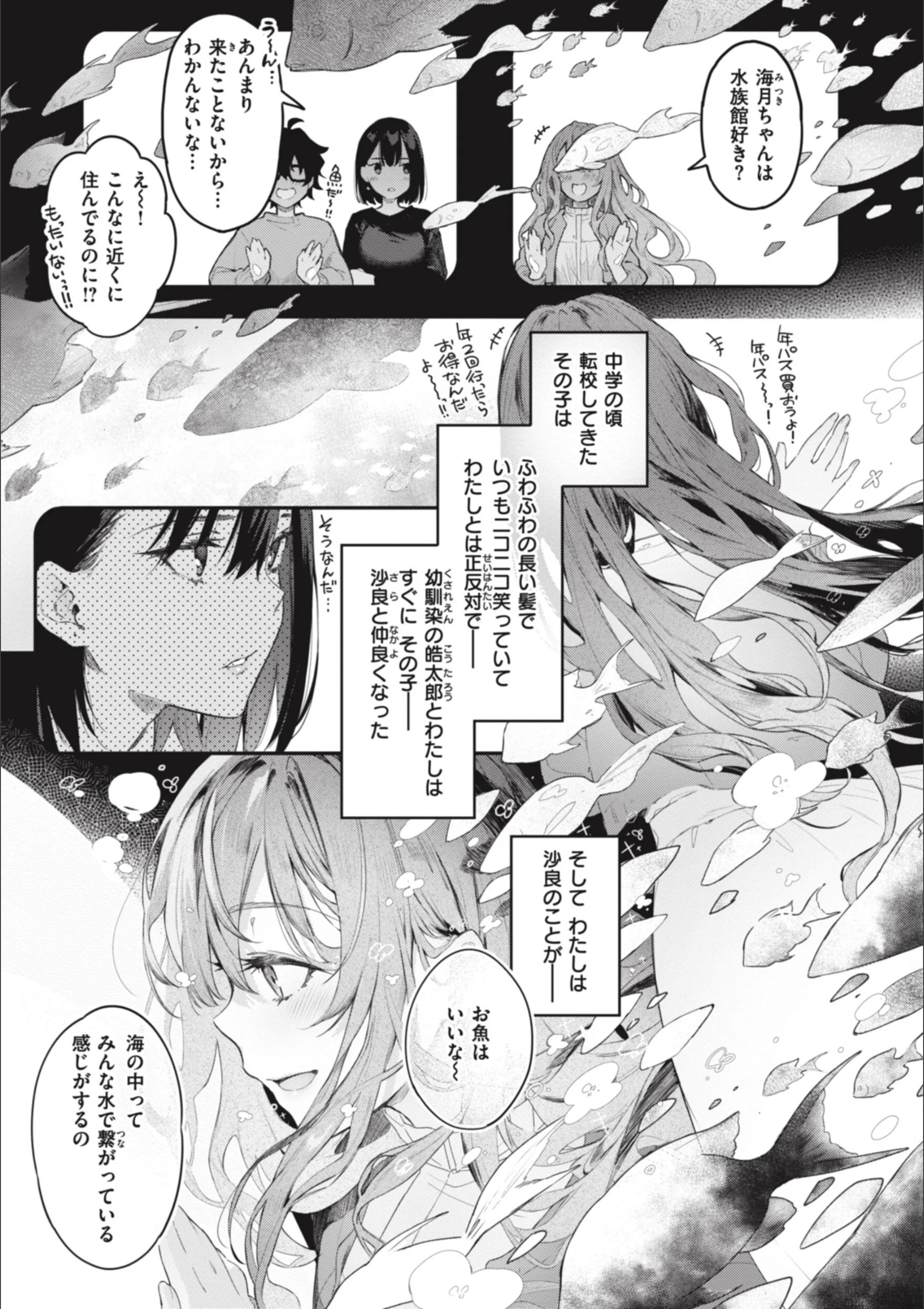 サンプル 34