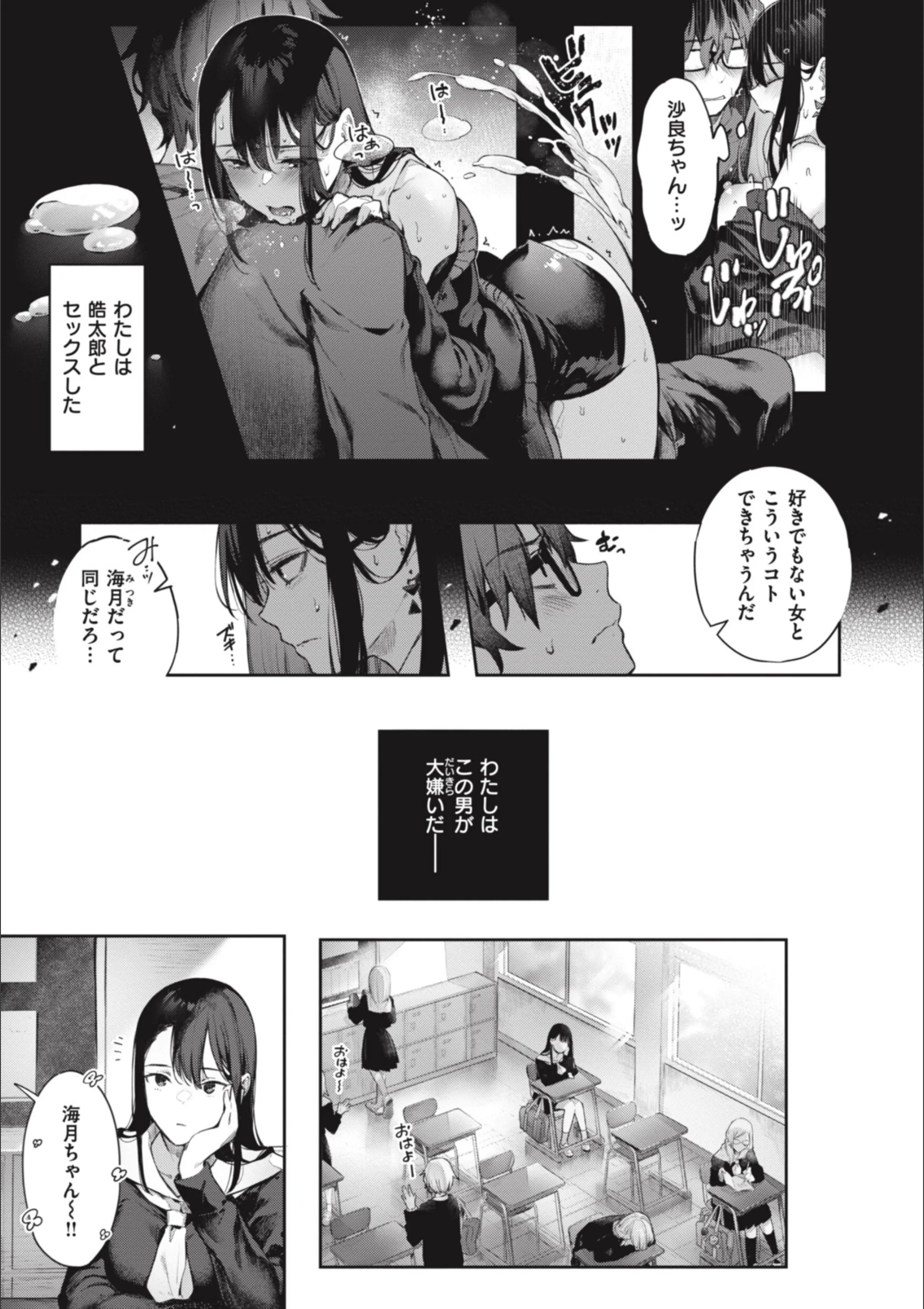 サンプル 43