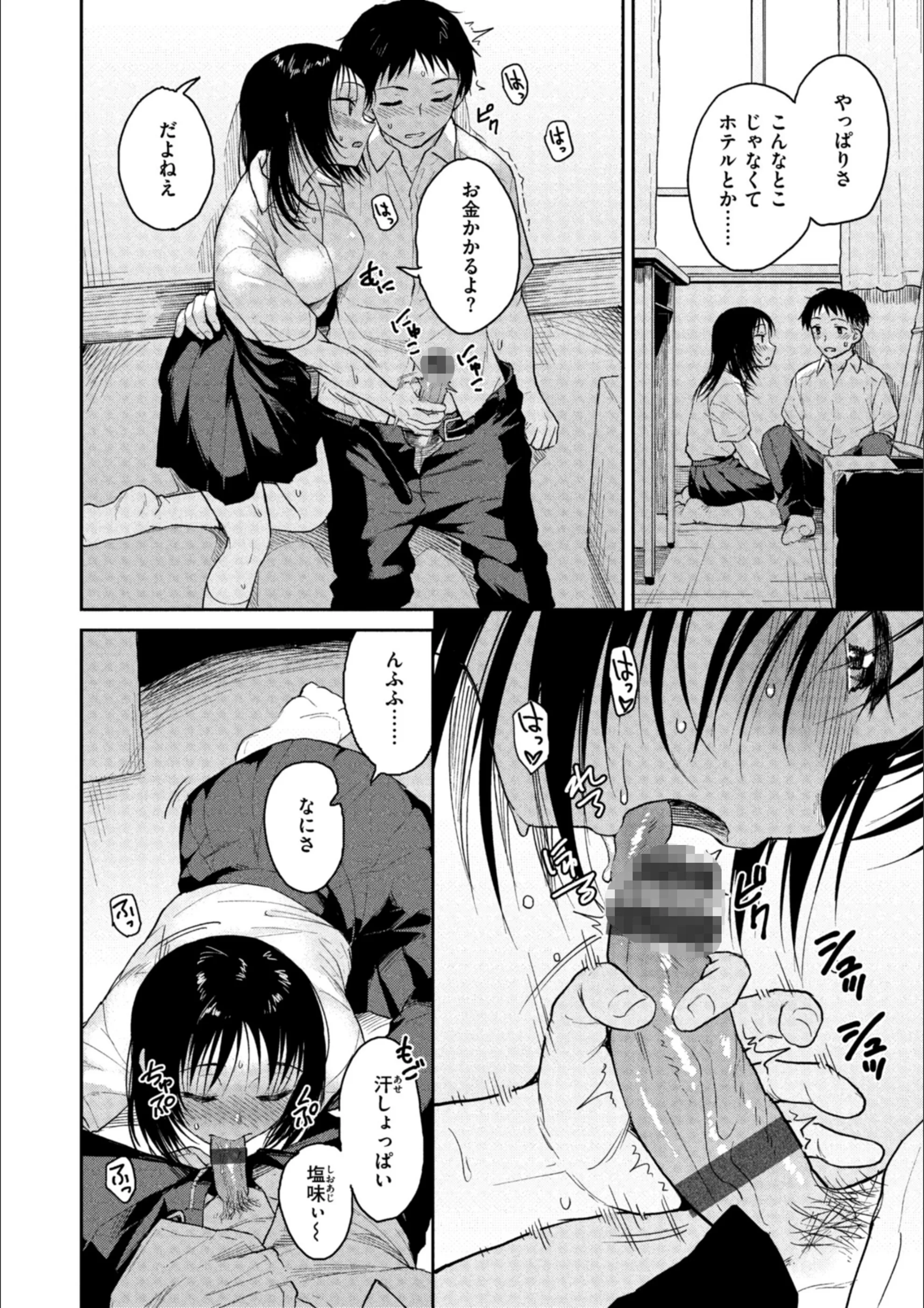 サンプル 4