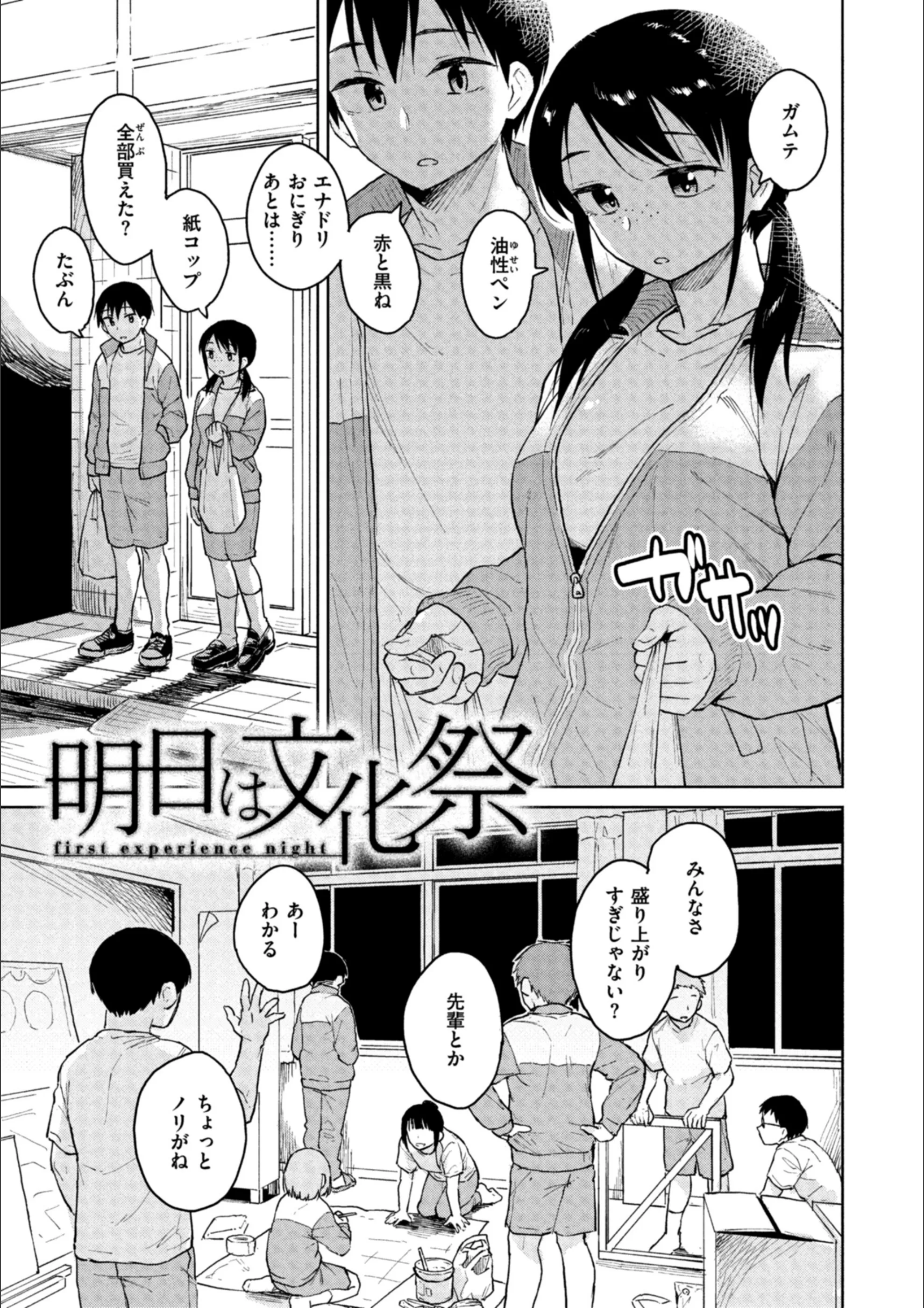 サンプル 11