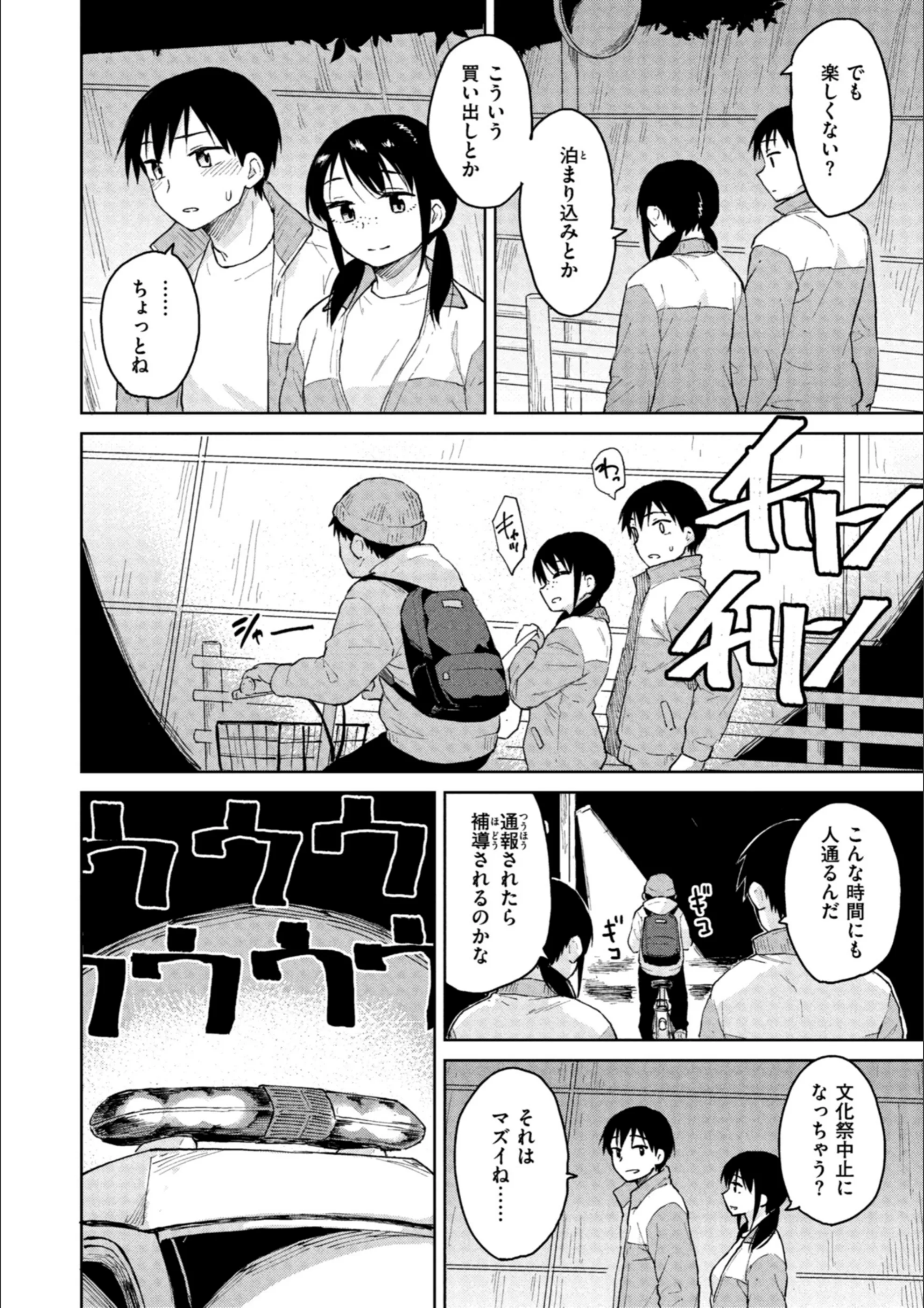 サンプル 12