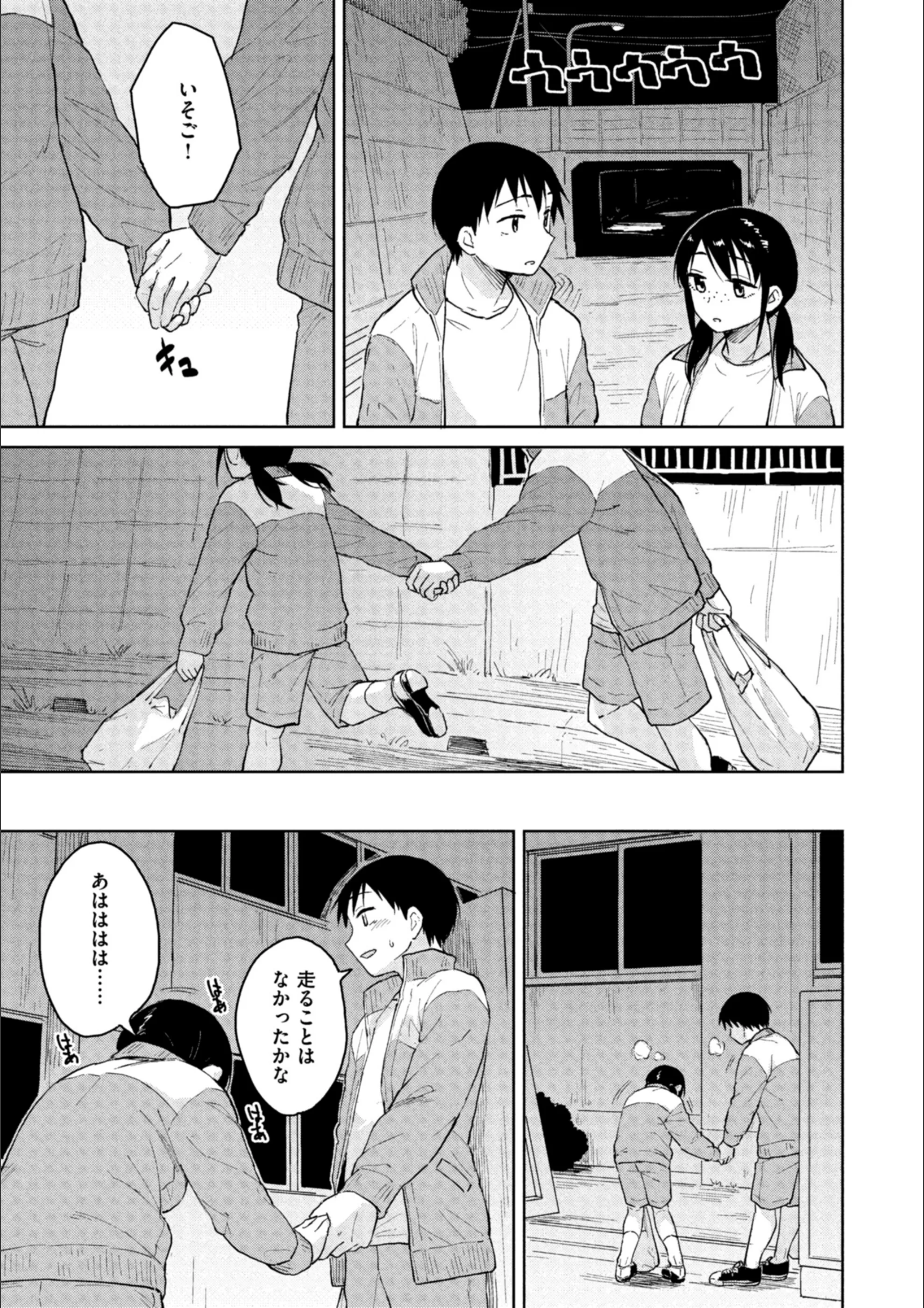 サンプル 12