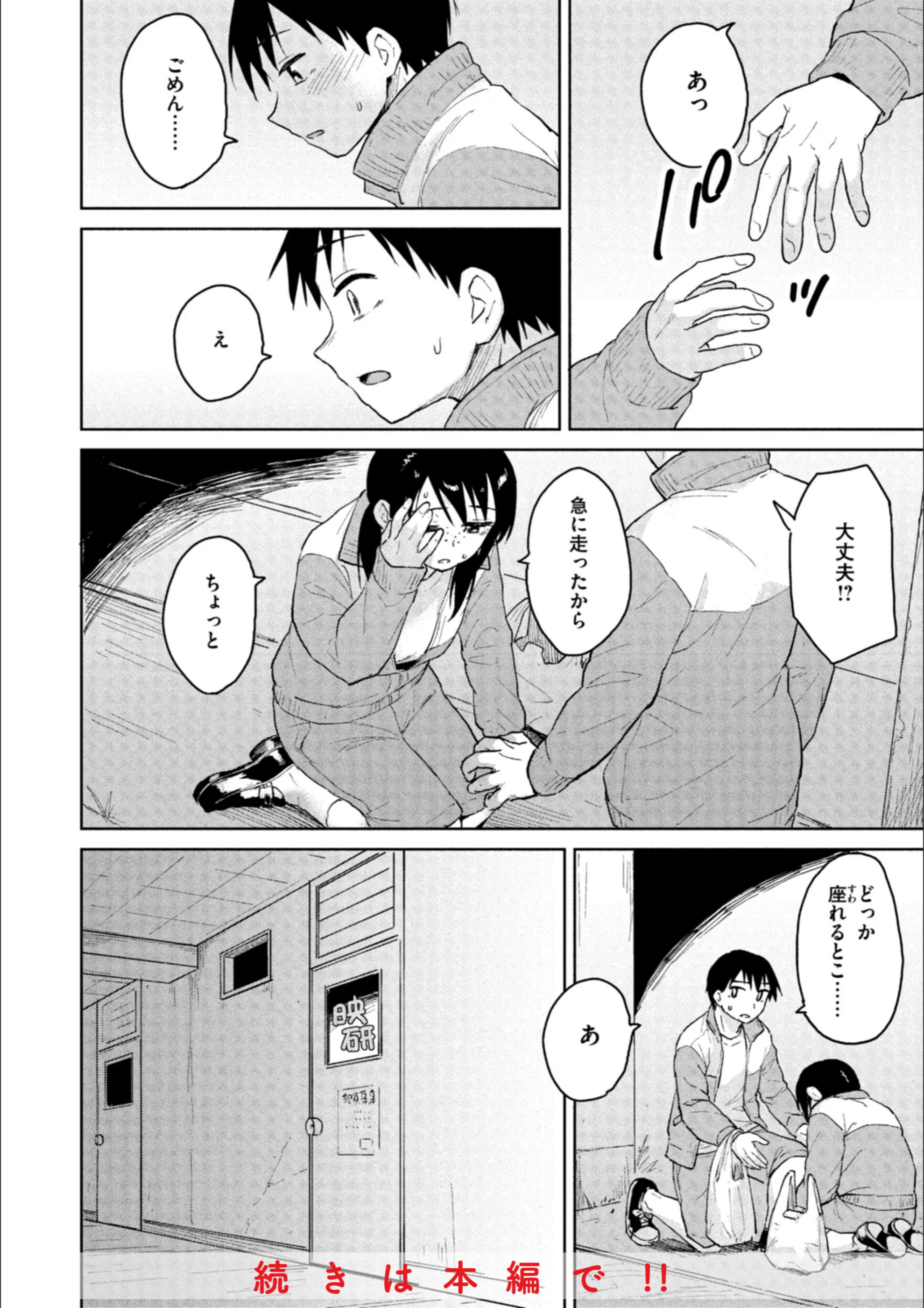 サンプル 13