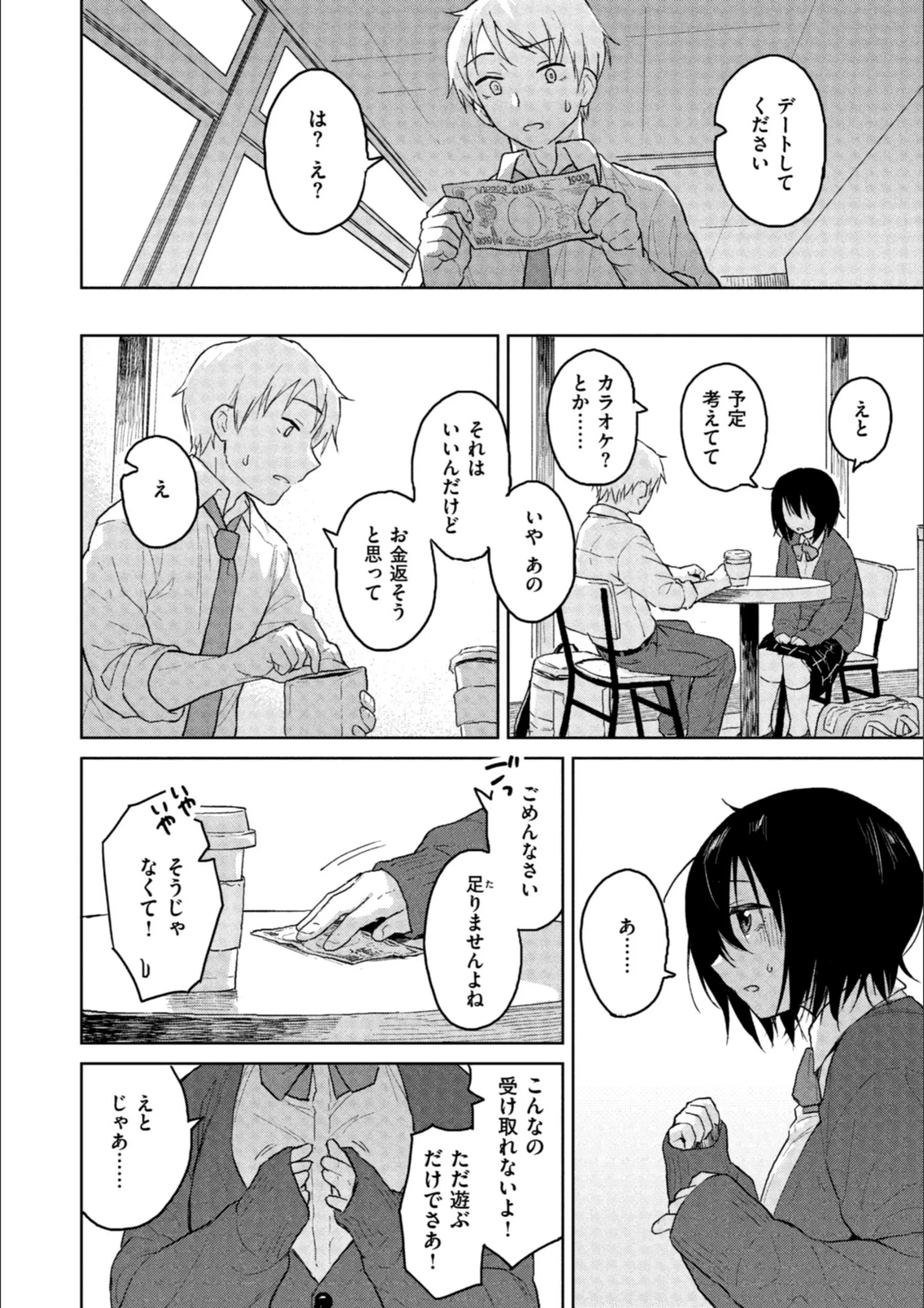 サンプル 16