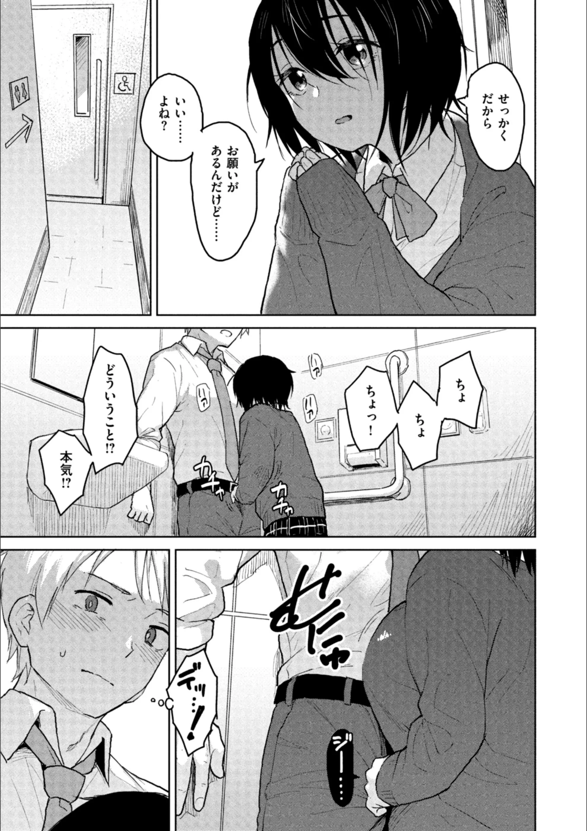 サンプル 17